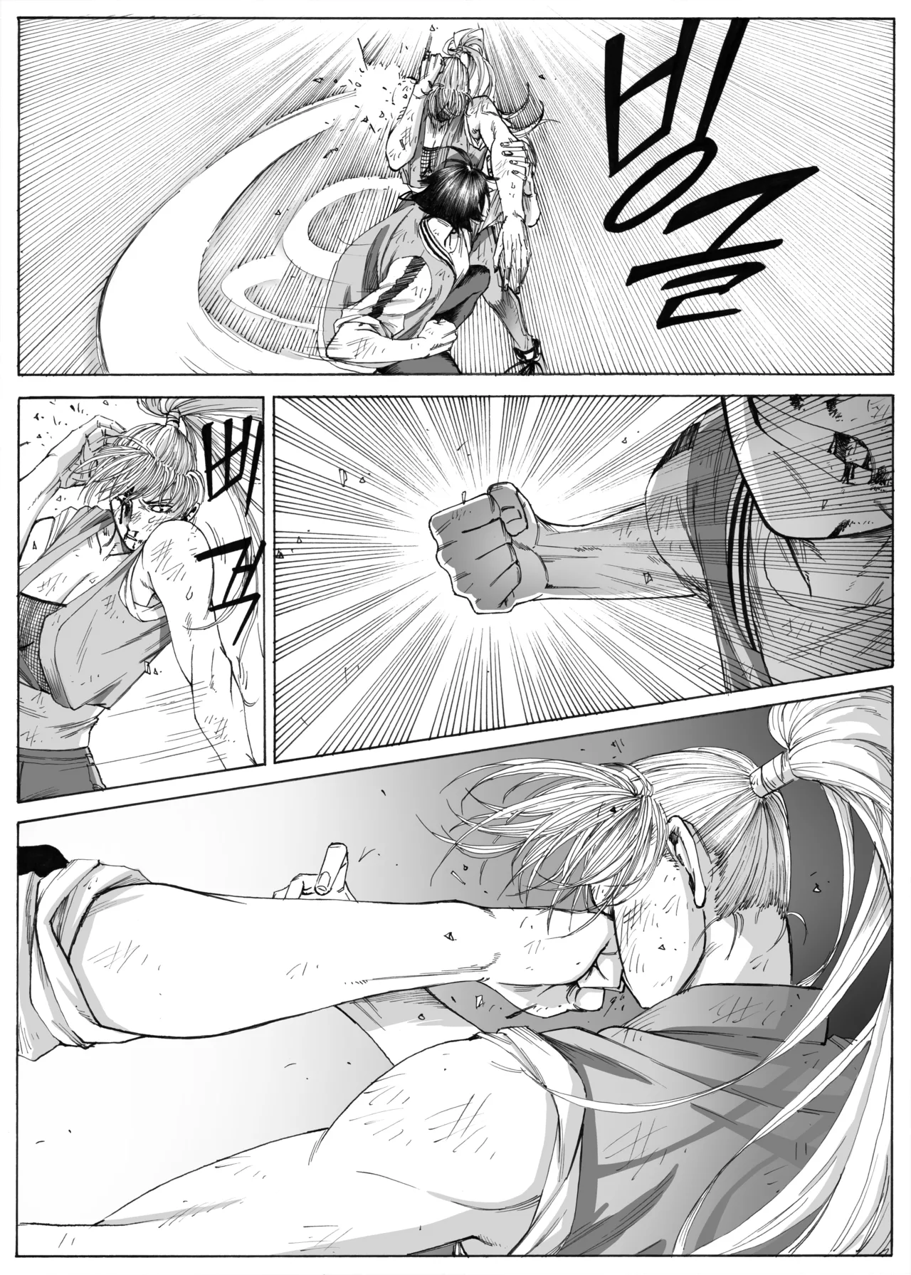 Manga Page 342