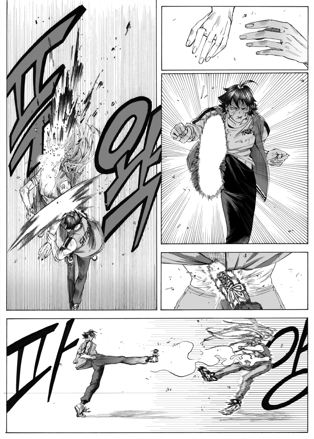 Manga Page 343
