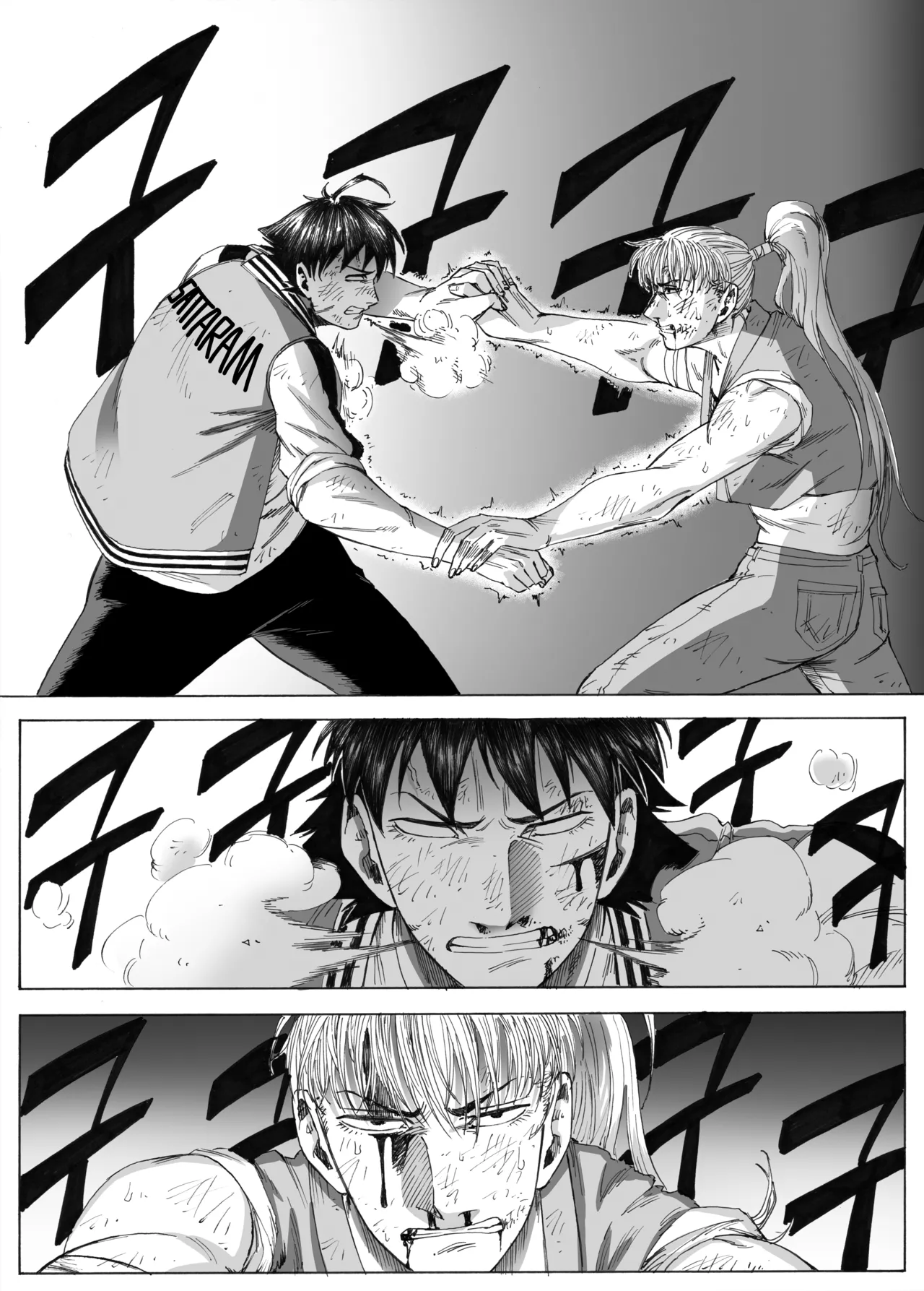 Manga Page 348