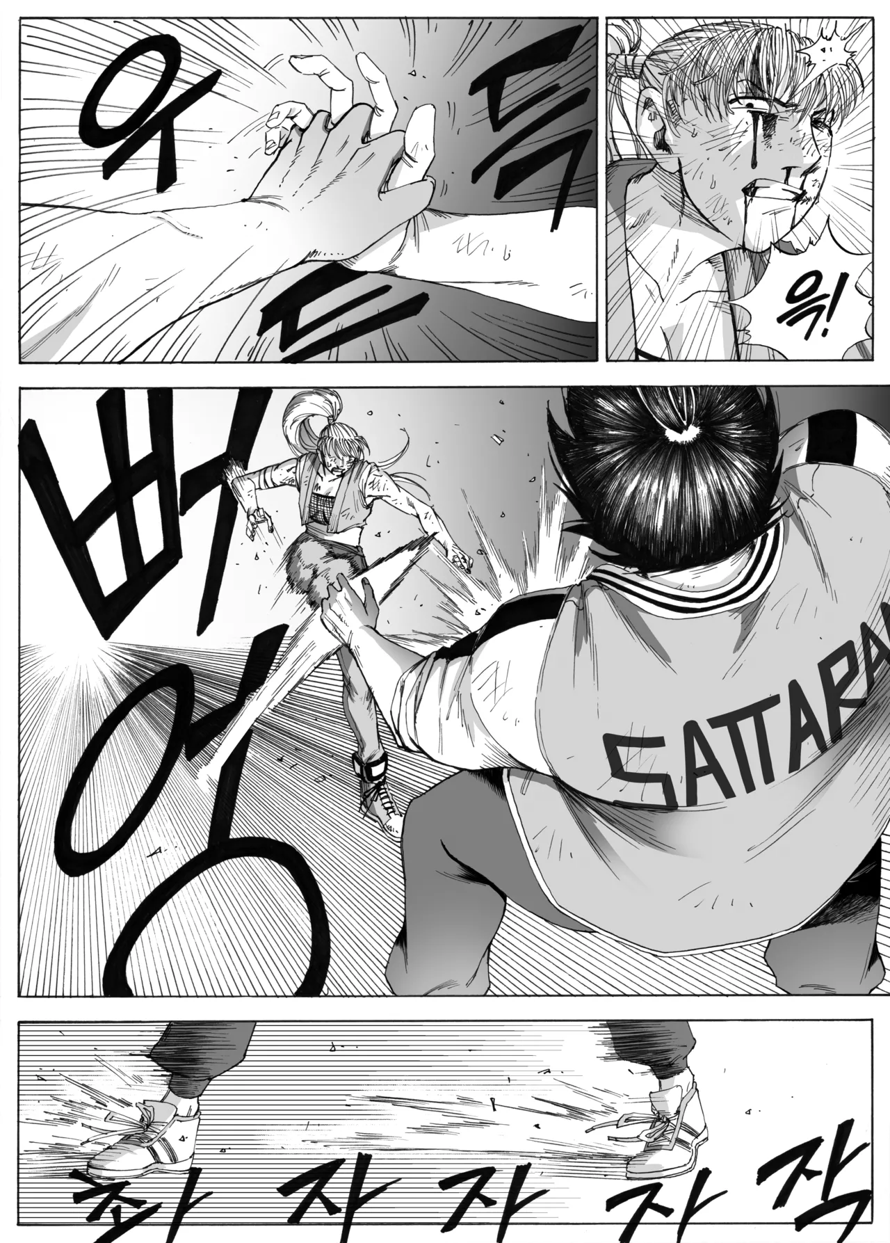 Manga Page 349
