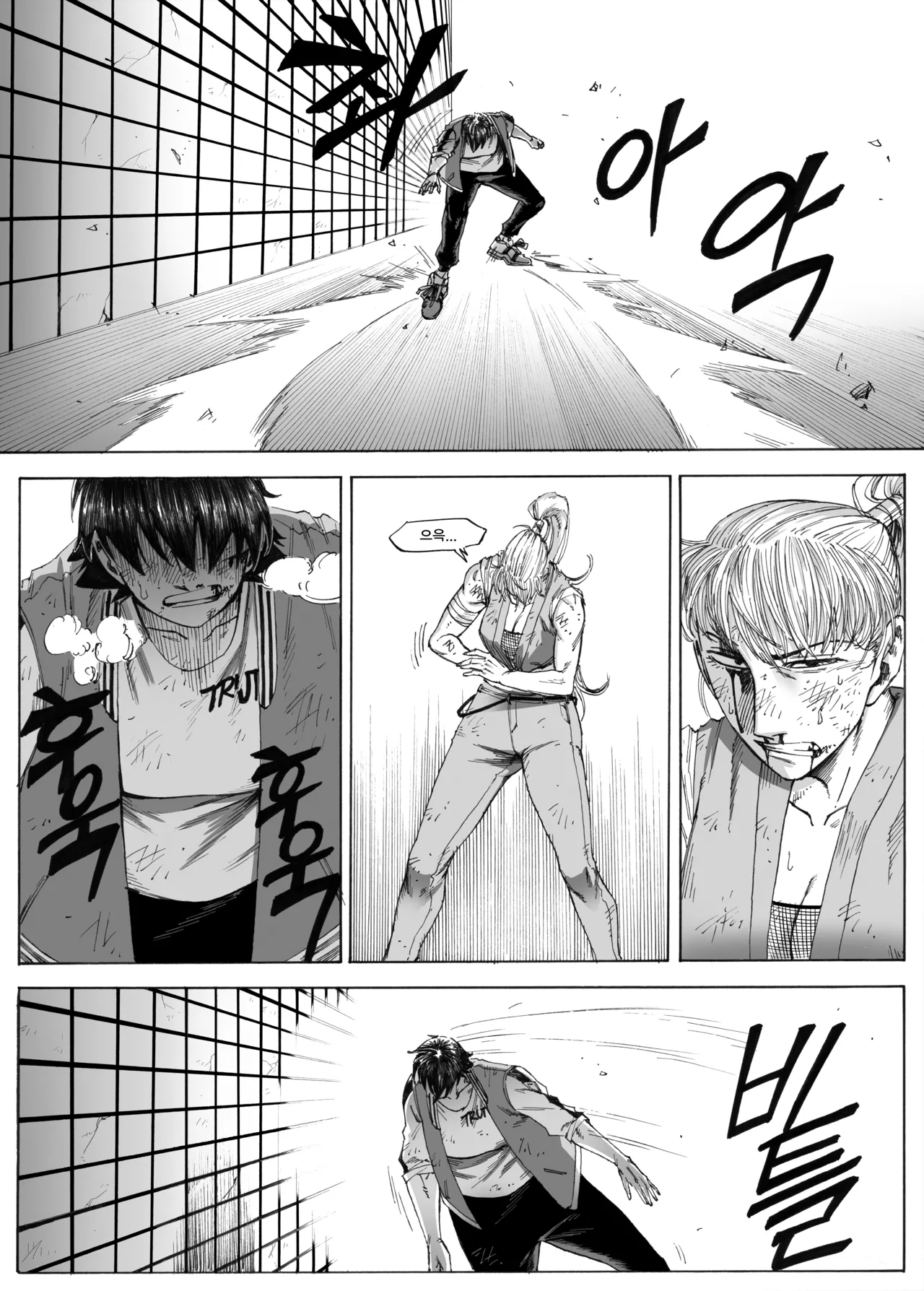 Manga Page 351