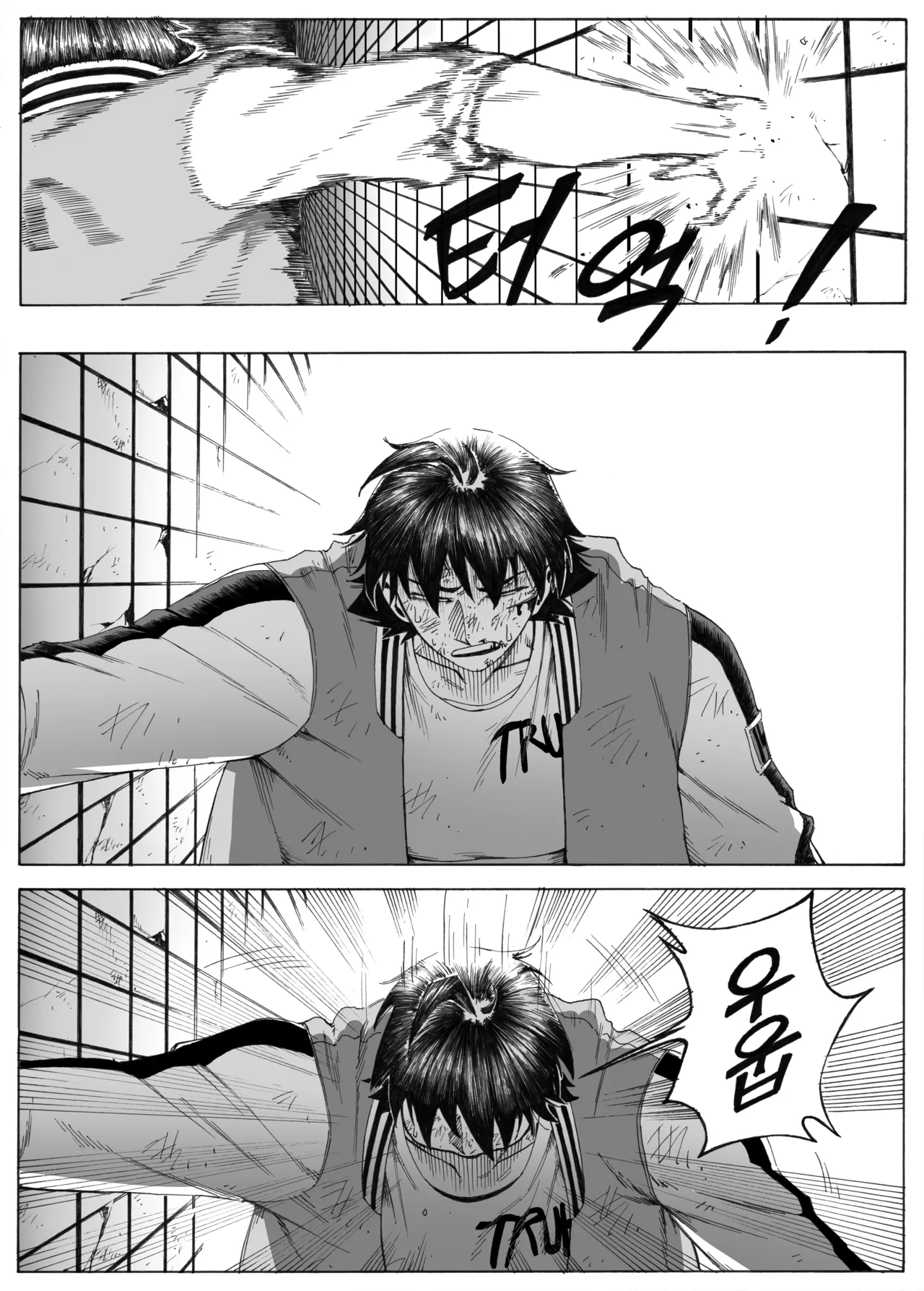 Manga Page 352