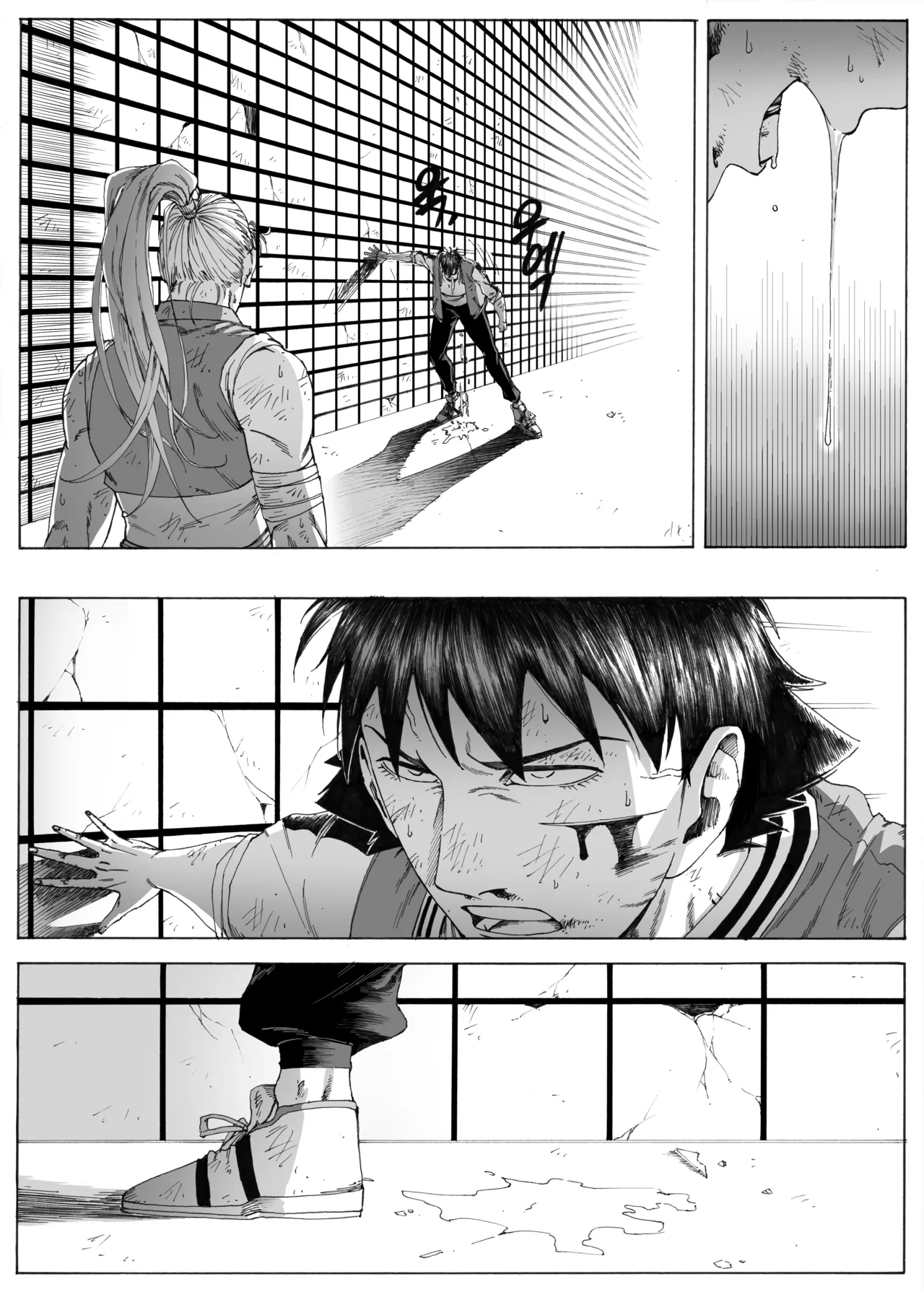 Manga Page 353
