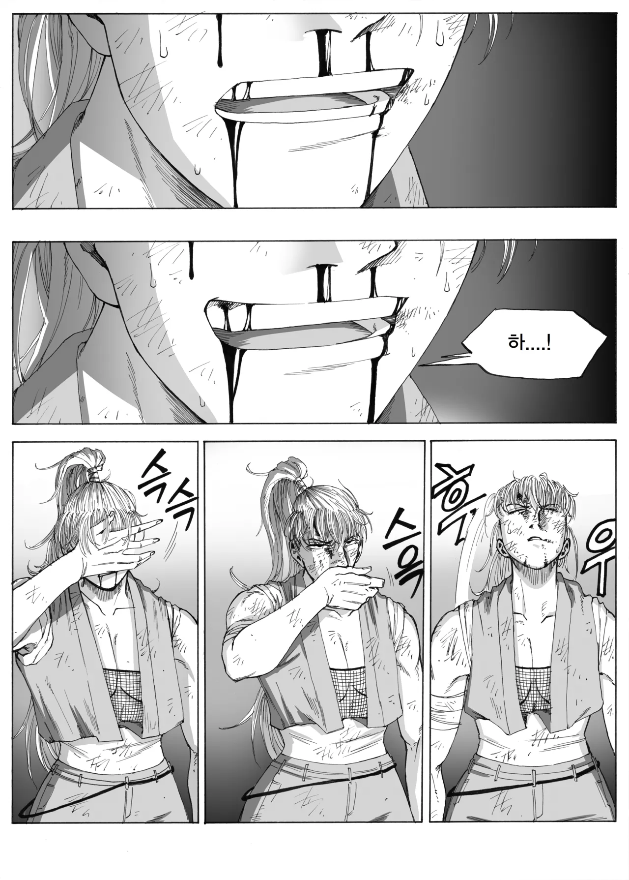 Manga Page 355