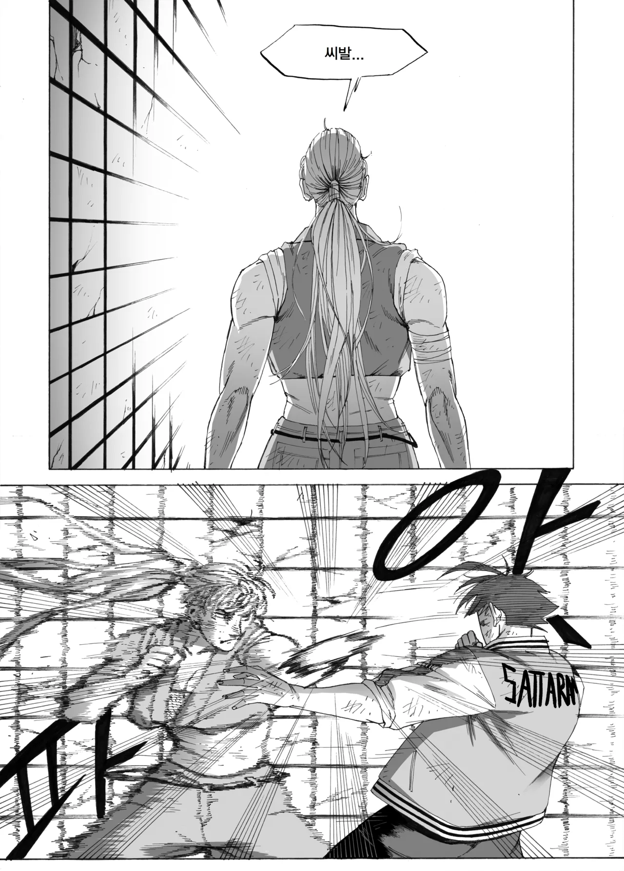 Manga Page 356