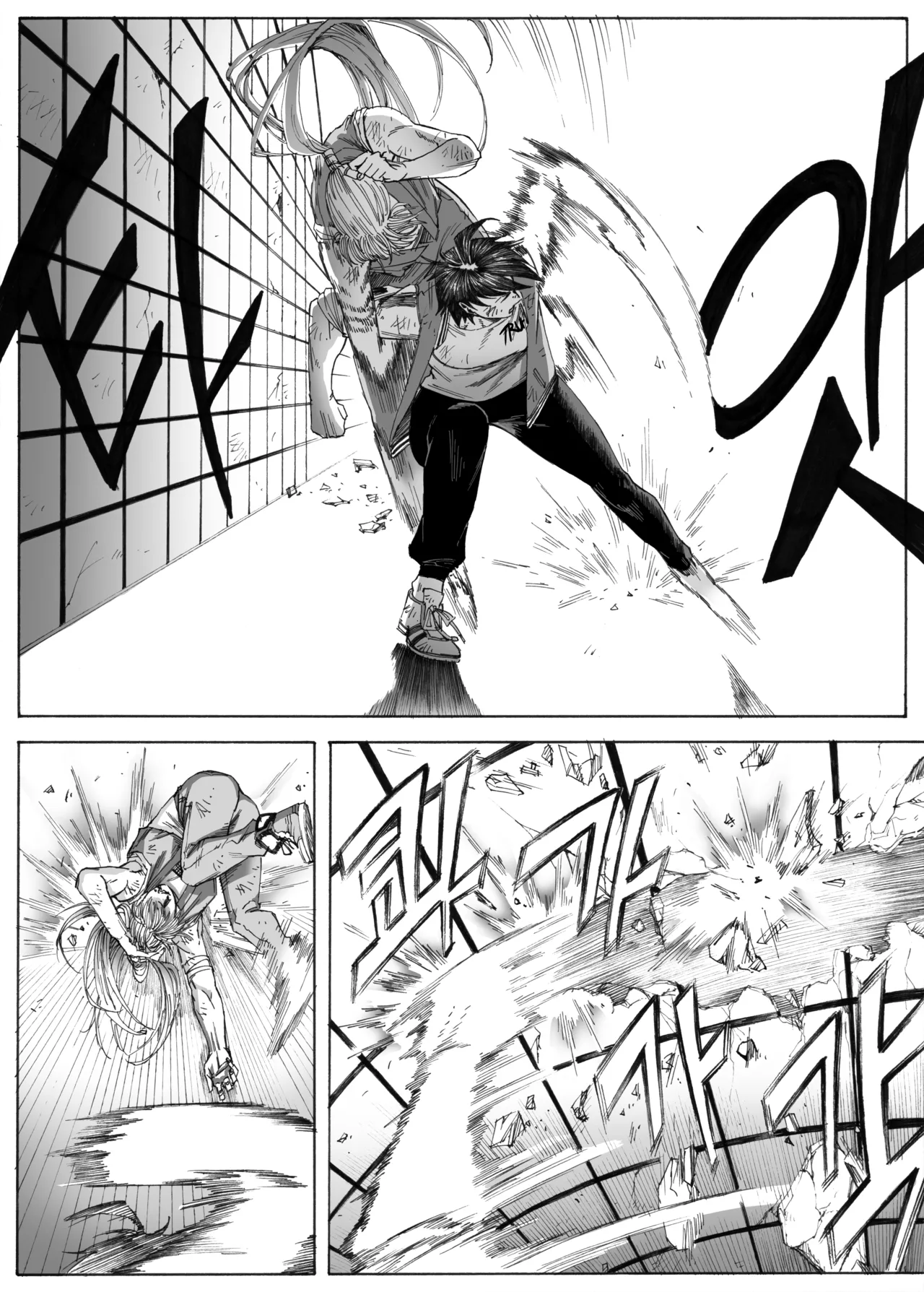 Manga Page 362