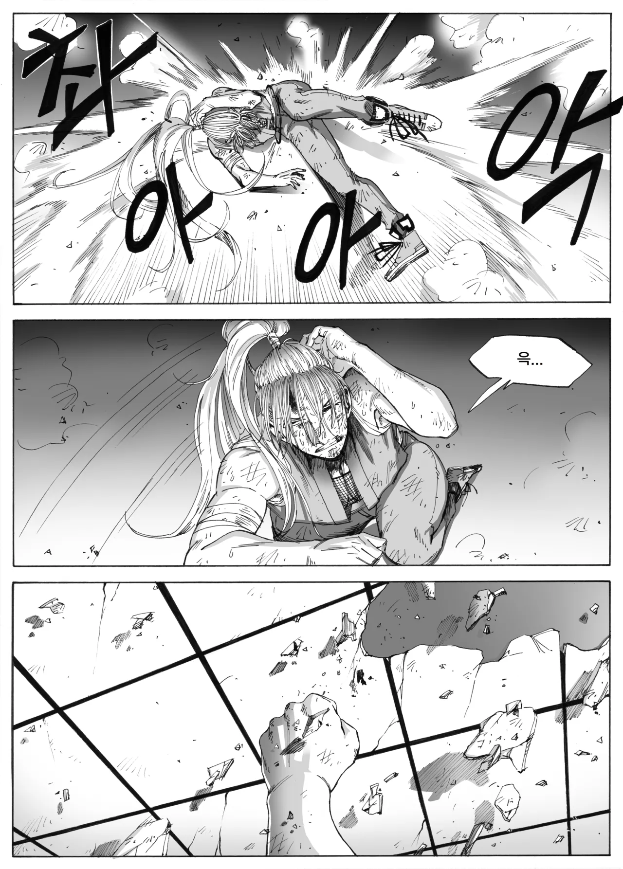 Manga Page 363