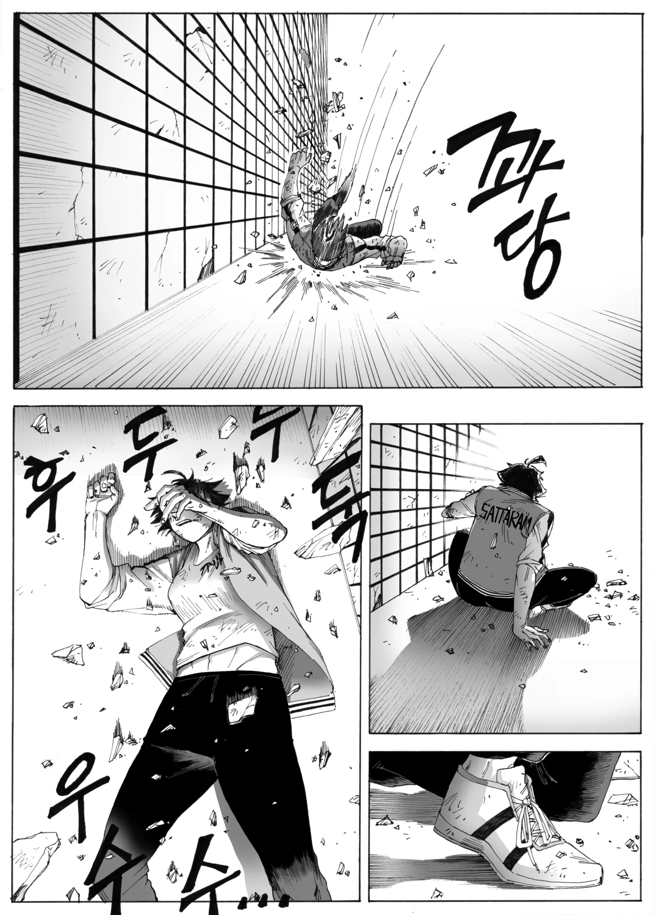 Manga Page 364