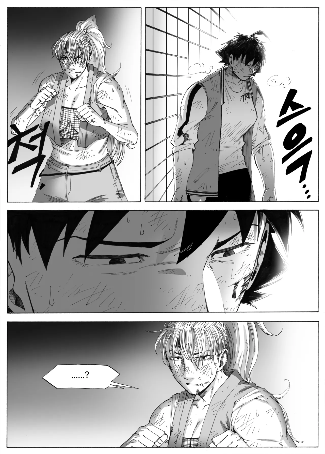 Manga Page 366