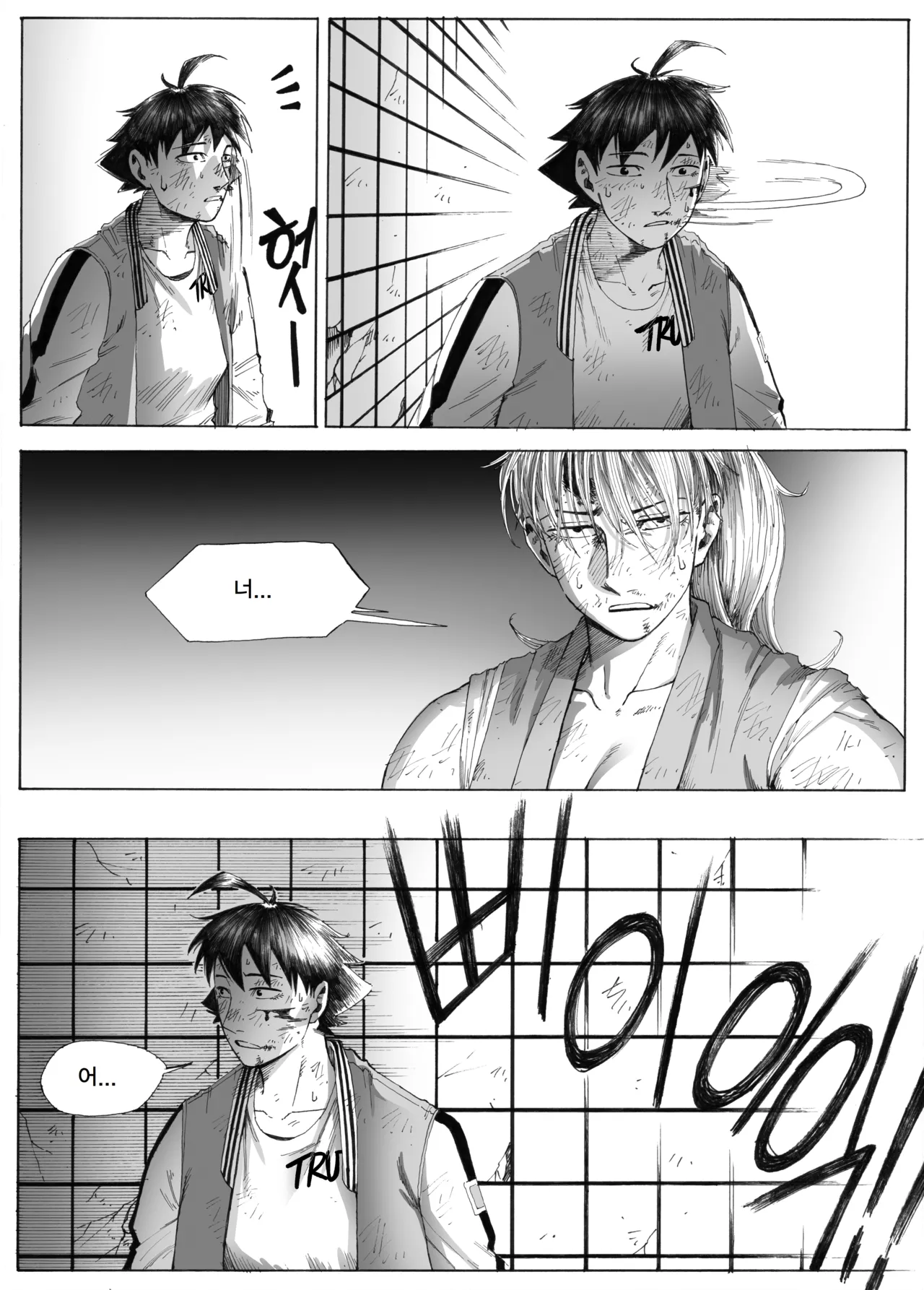 Manga Page 368