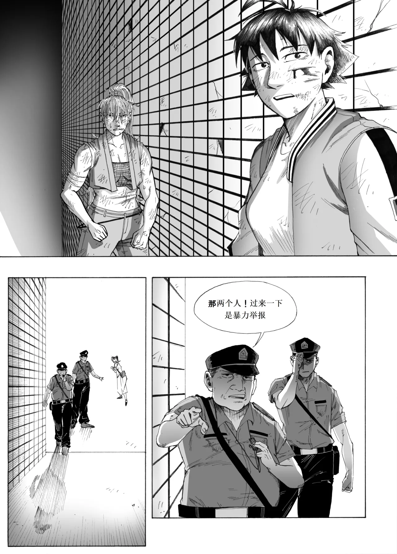 Manga Page 369