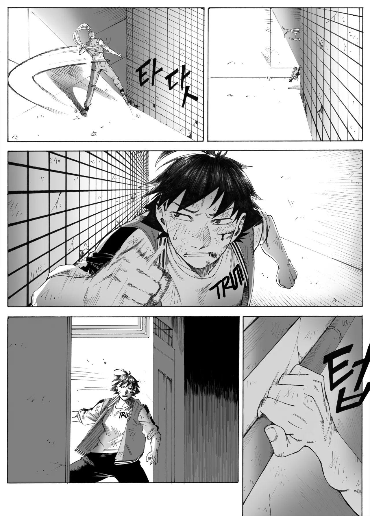 Manga Page 371