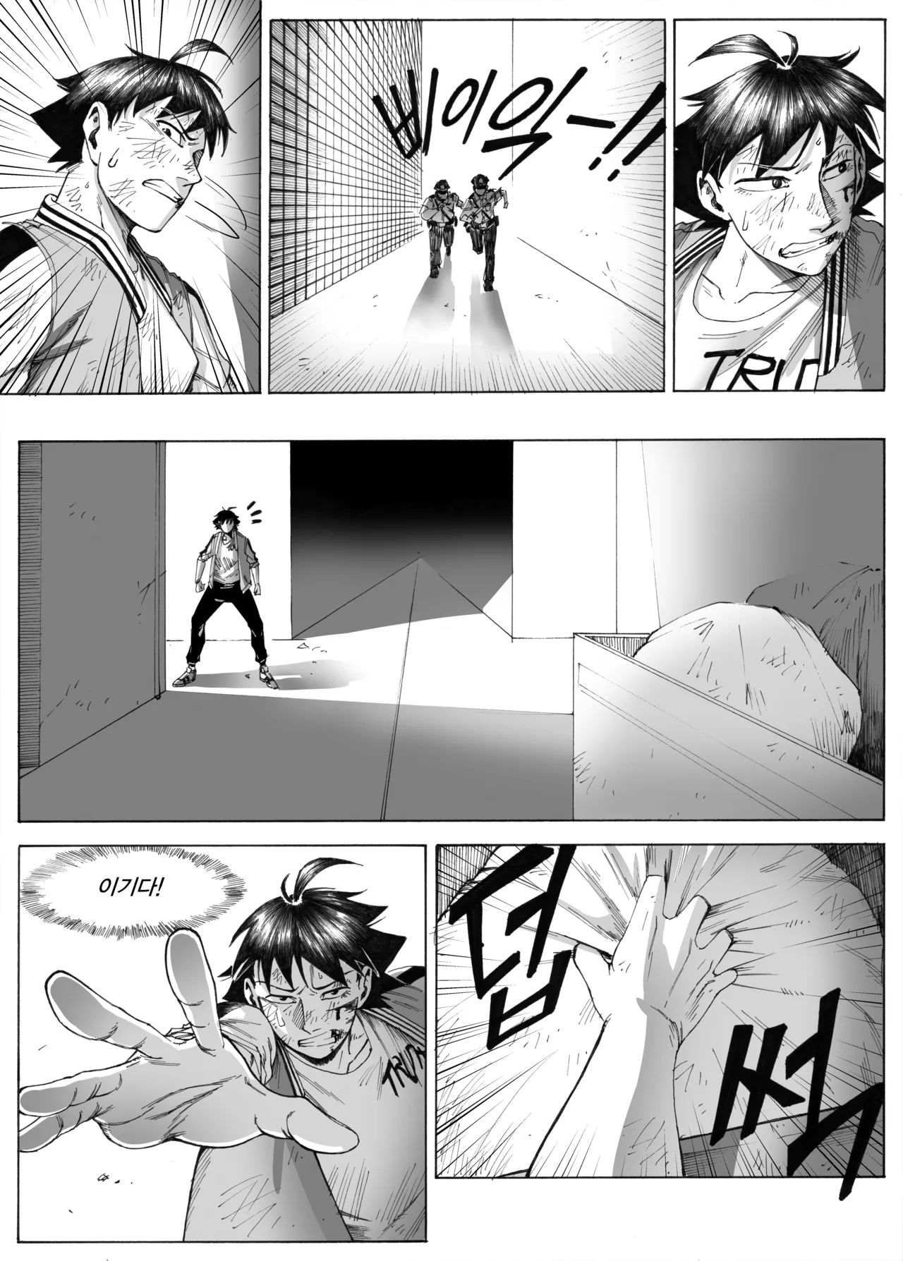 Manga Page 373