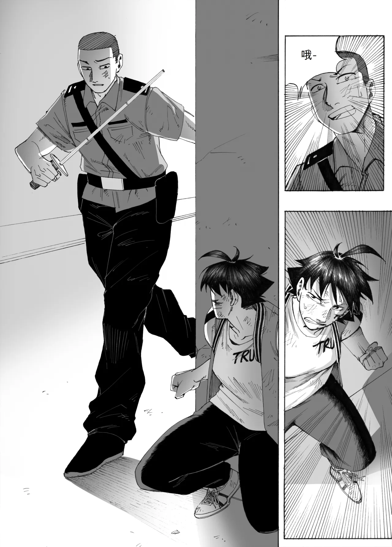 Manga Page 377