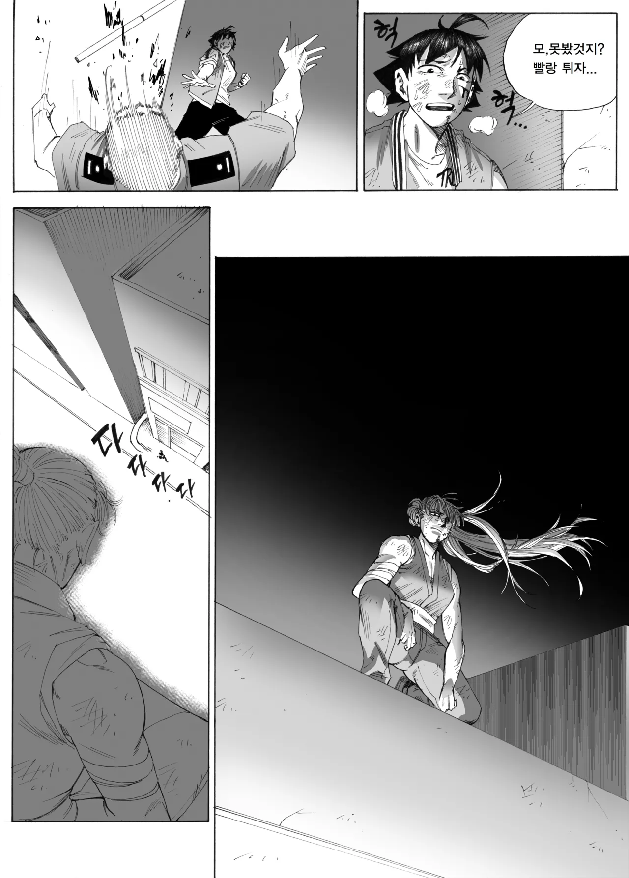 Manga Page 379
