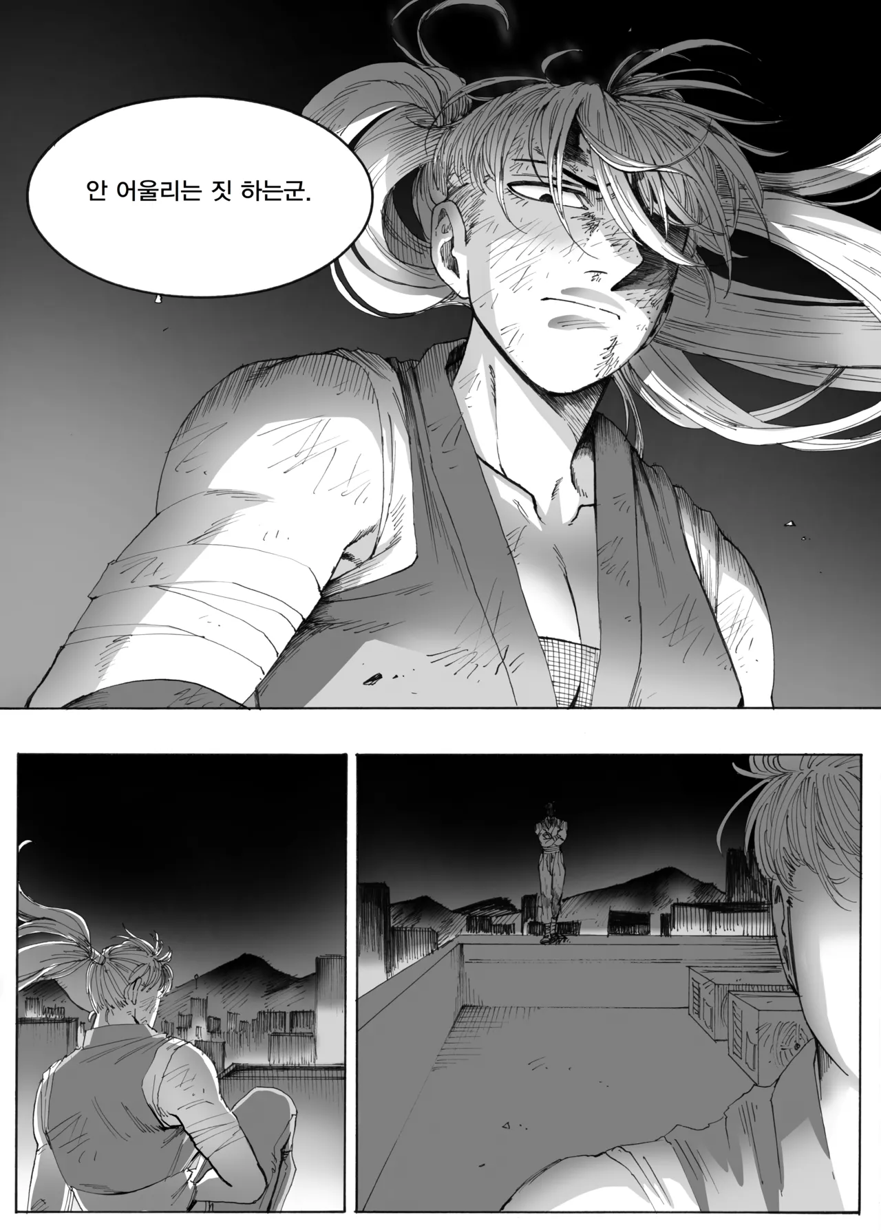Manga Page 380