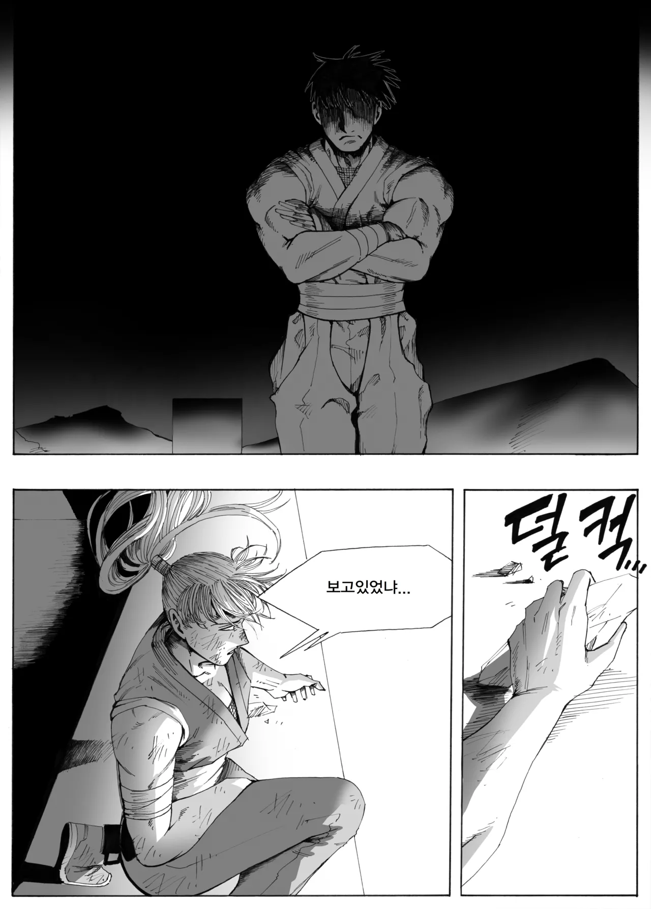 Manga Page 381