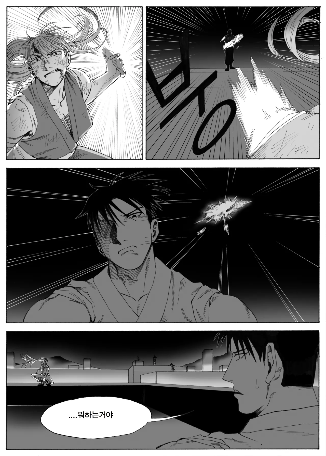 Manga Page 382