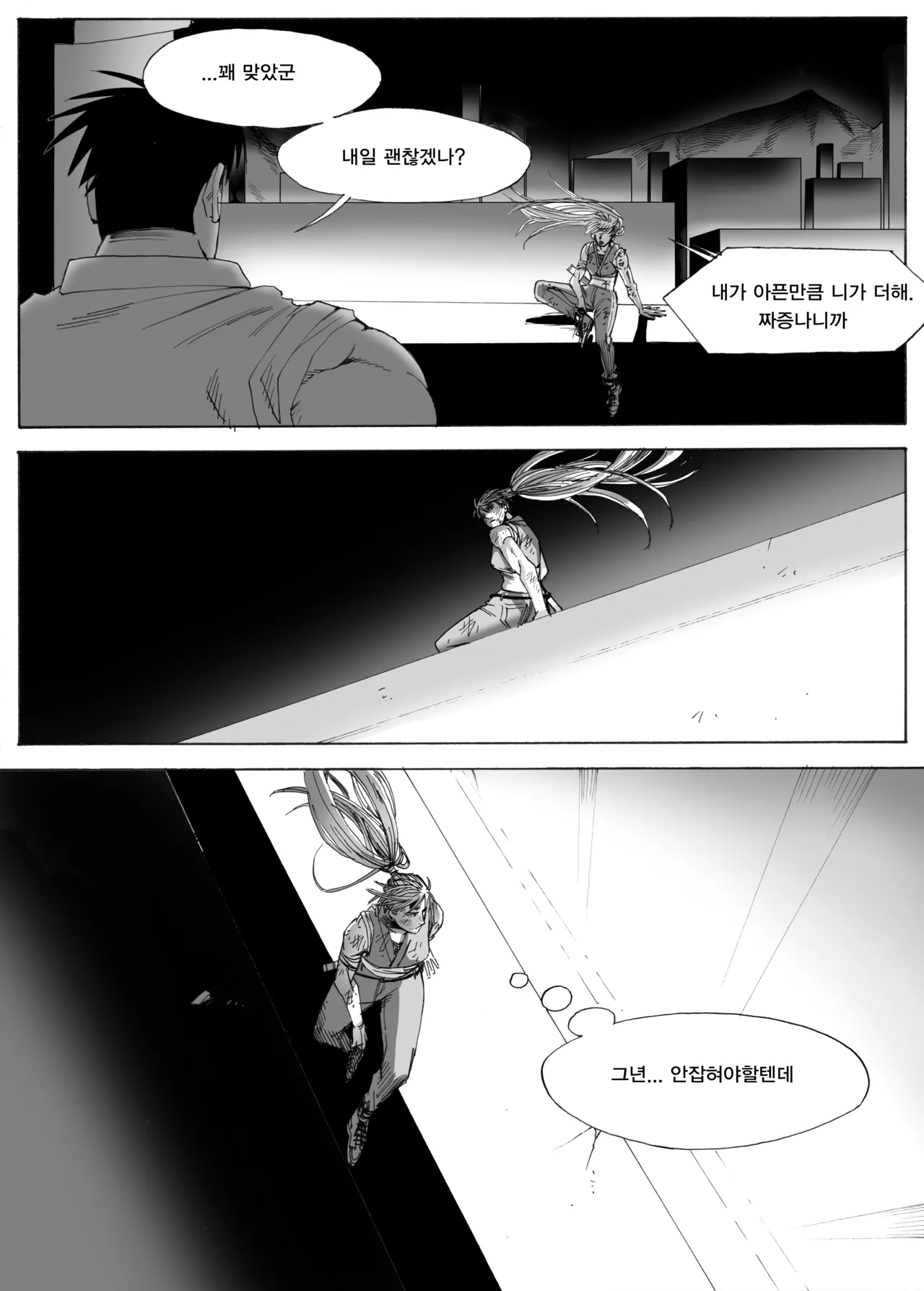 Manga Page 385