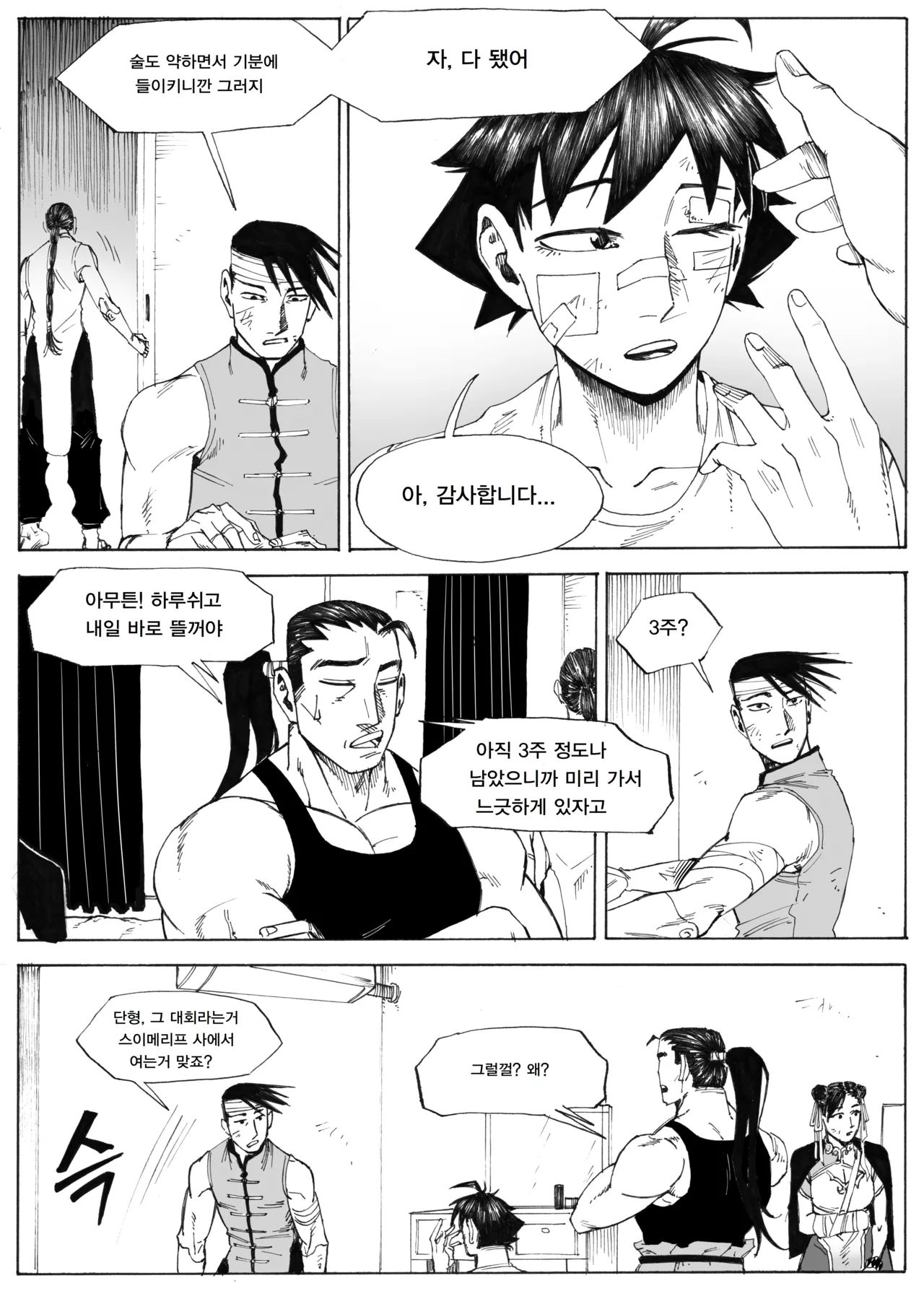 Manga Page 390
