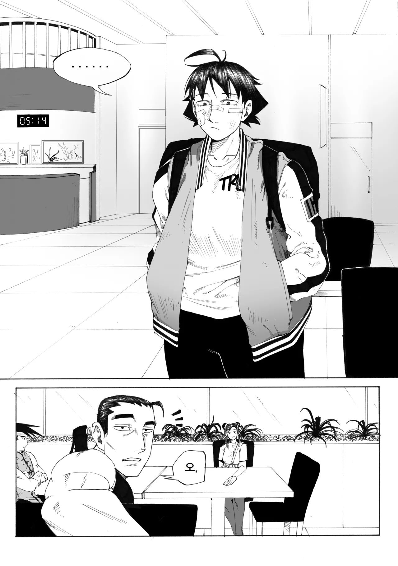 Manga Page 396