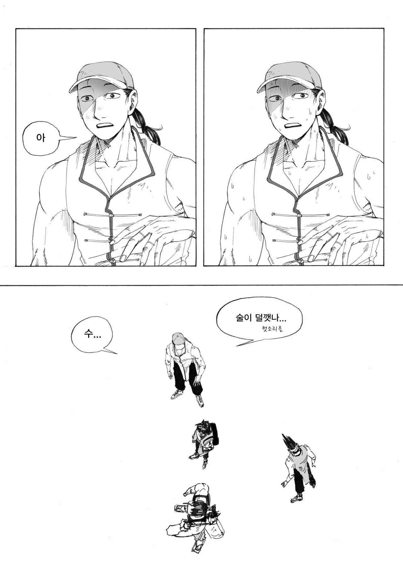 Manga Page 401