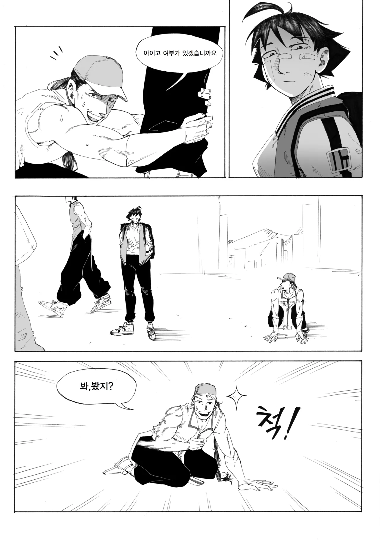 Manga Page 403