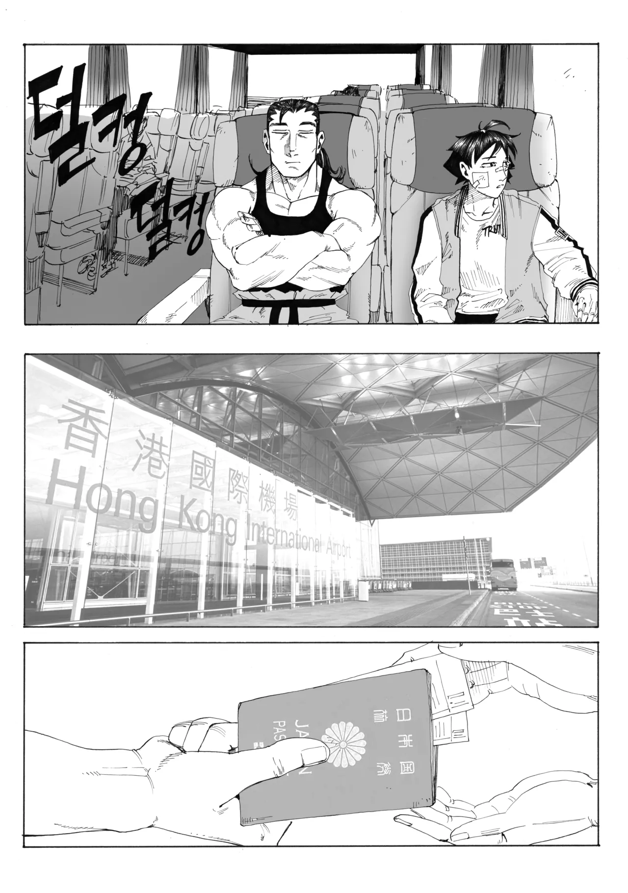 Manga Page 405
