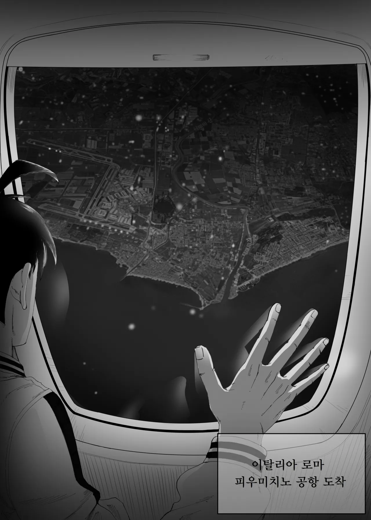 Manga Page 407