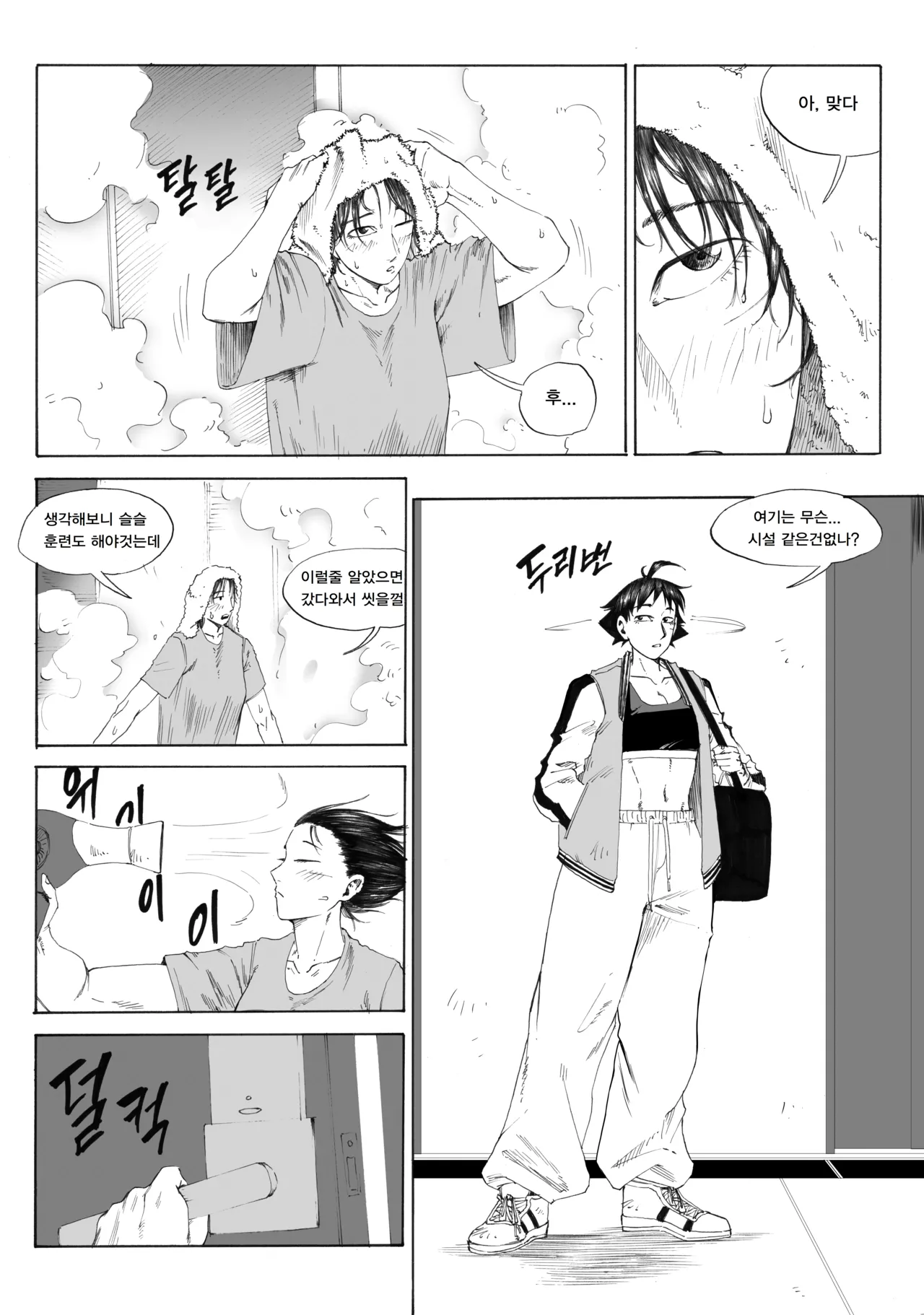 Manga Page 415