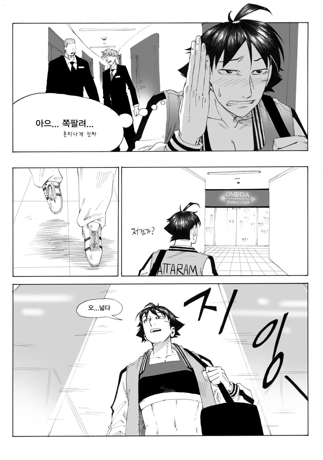 Manga Page 417
