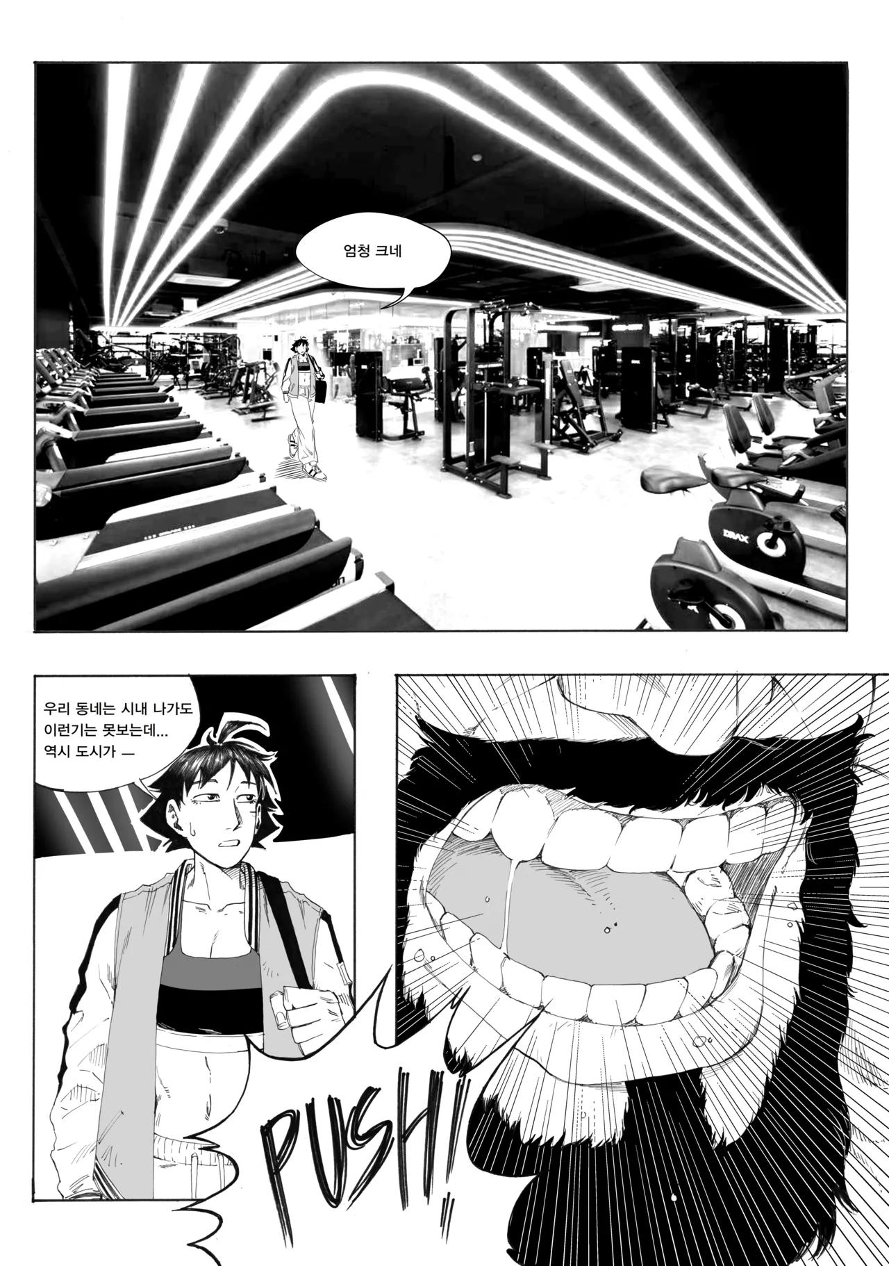 Manga Page 418