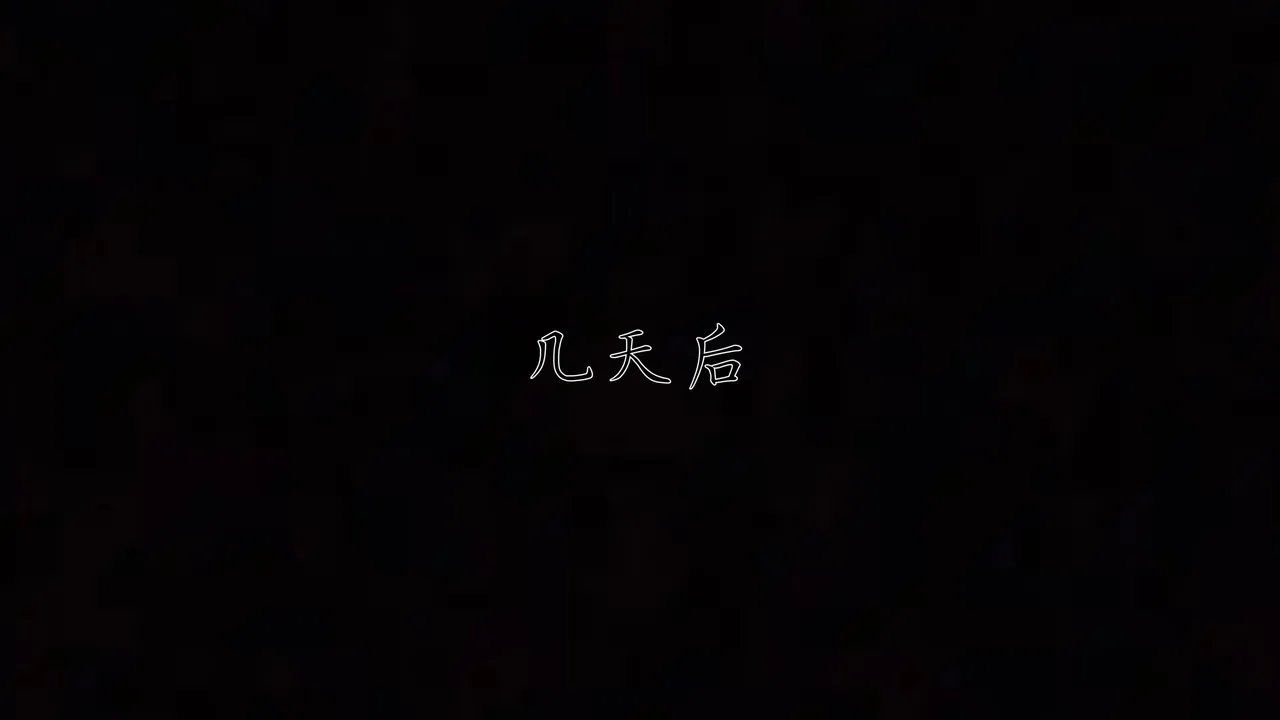 Manga Page 154