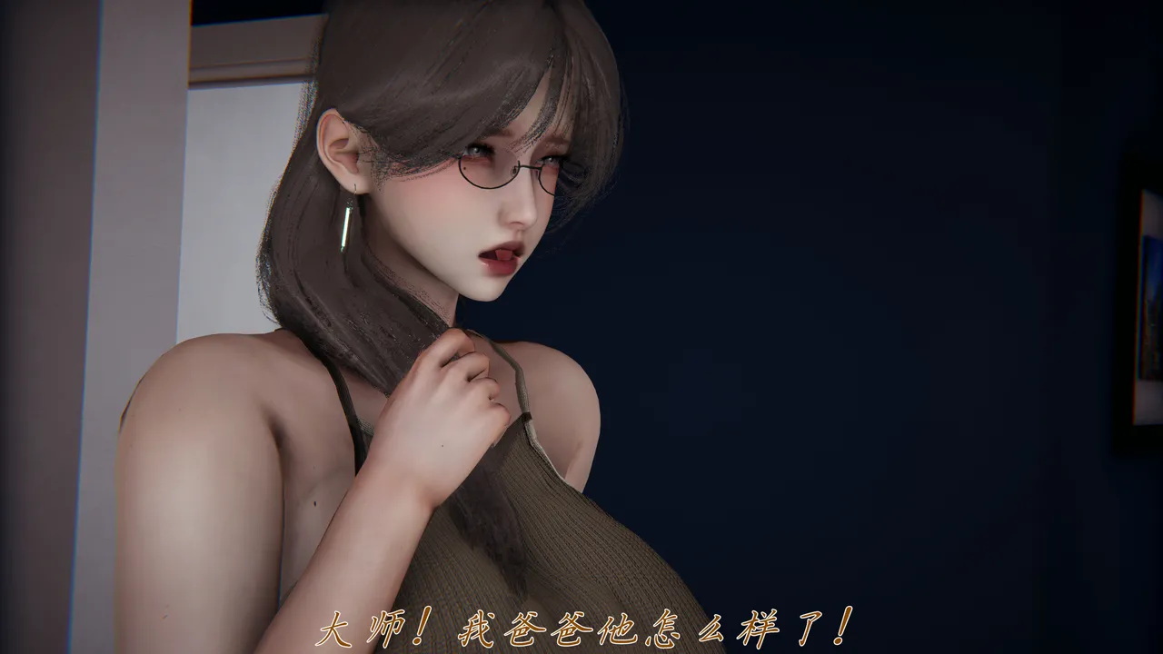 Manga Page 194