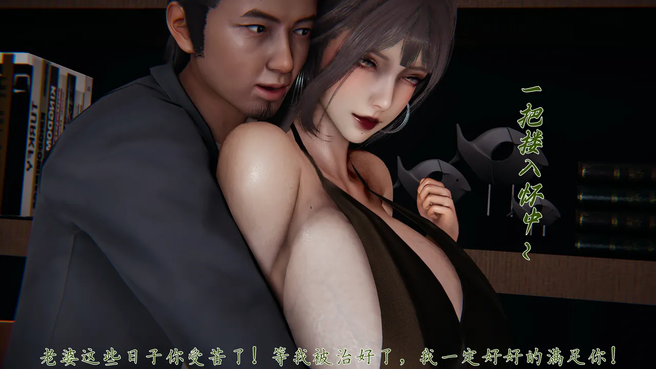 Manga Page 316