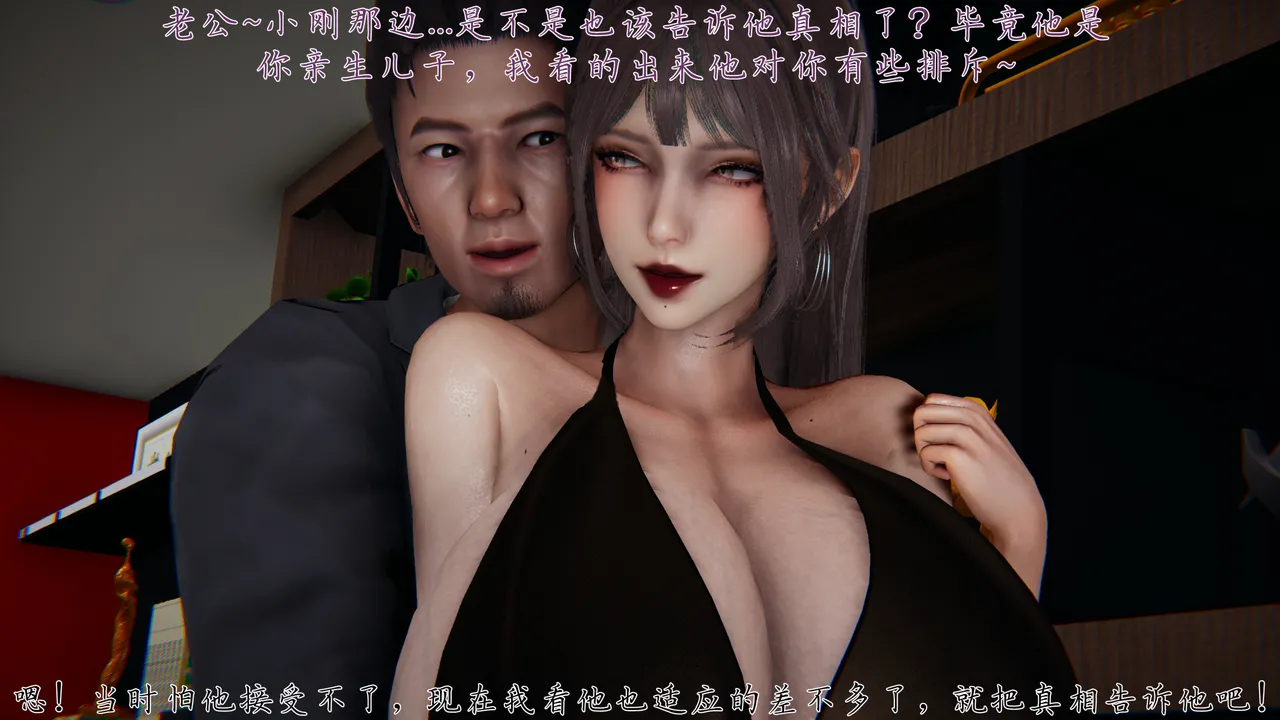 Manga Page 317