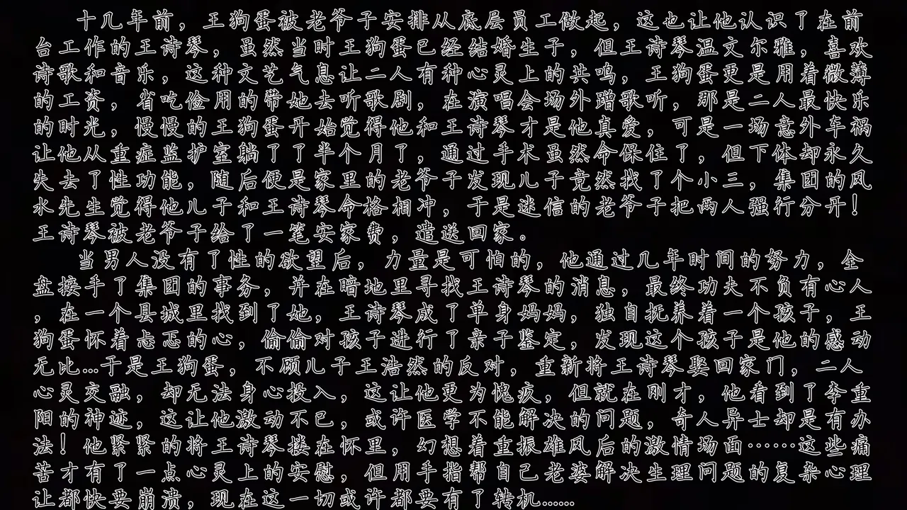 Manga Page 318
