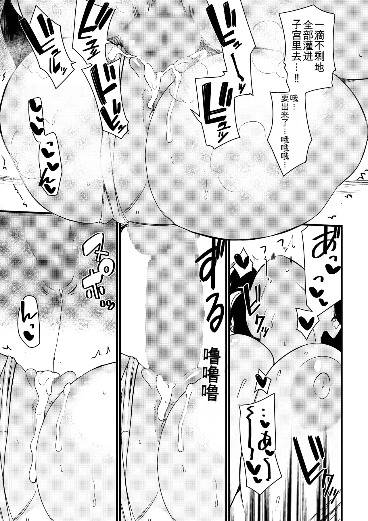 Manga Page 65
