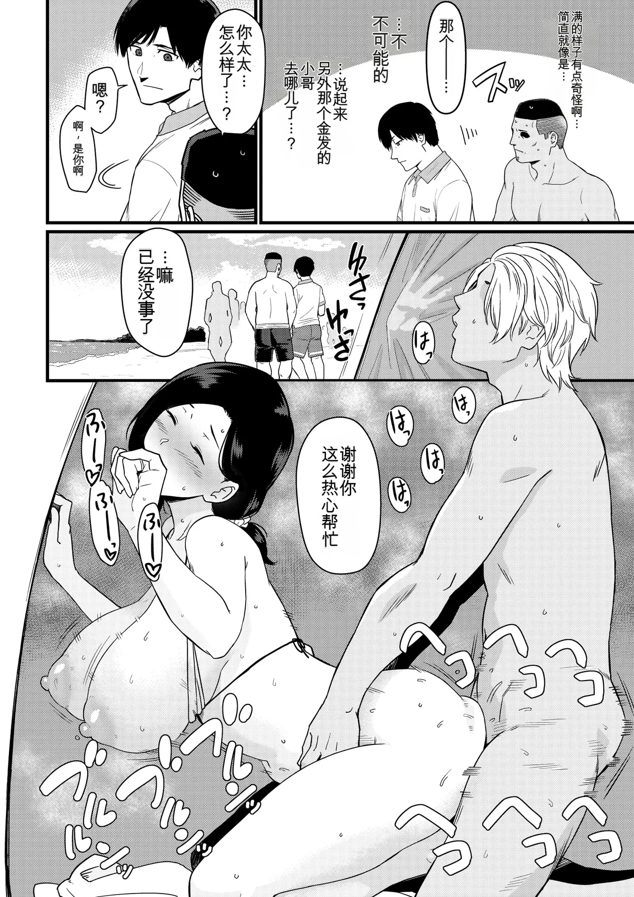 Manga Page 233