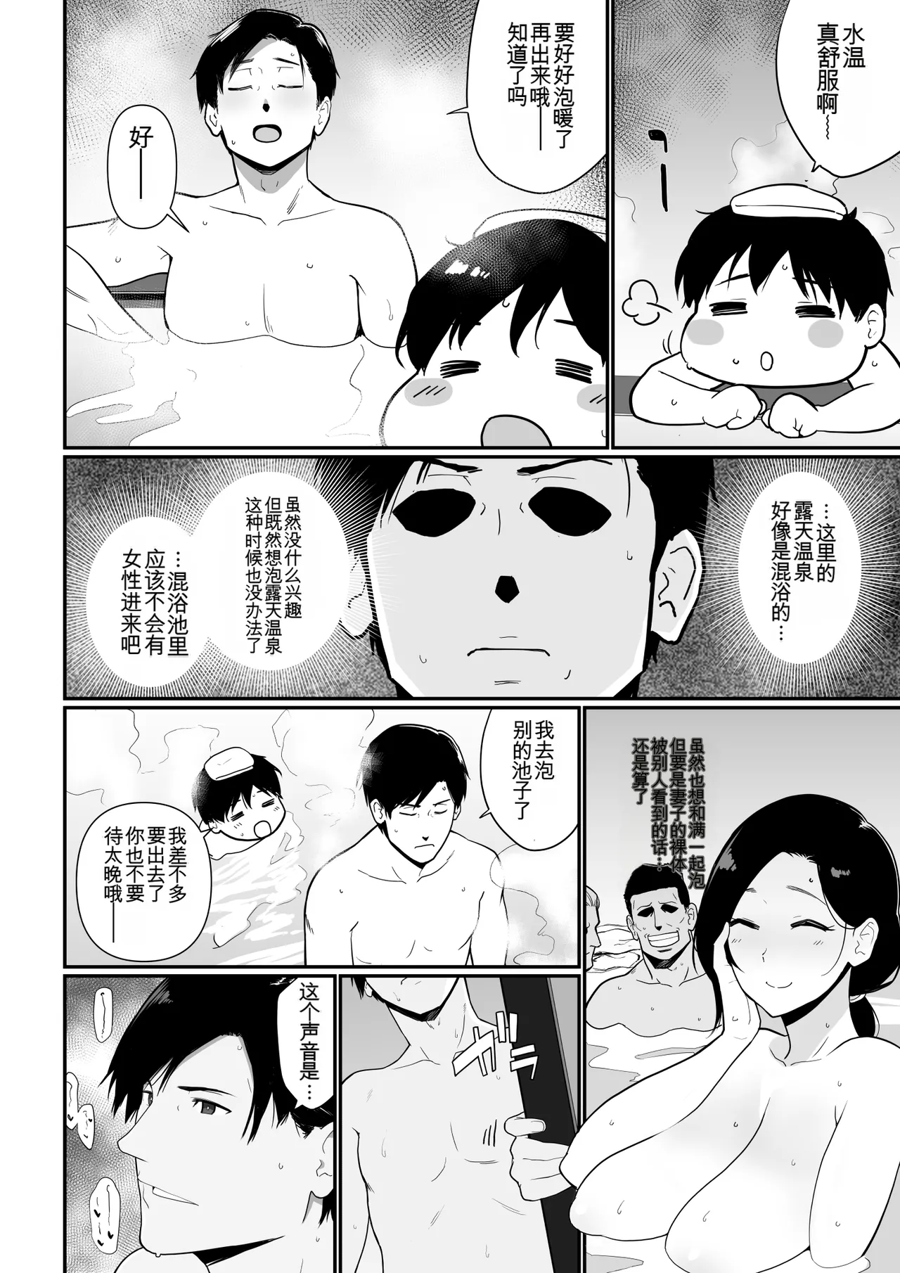 Manga Page 281