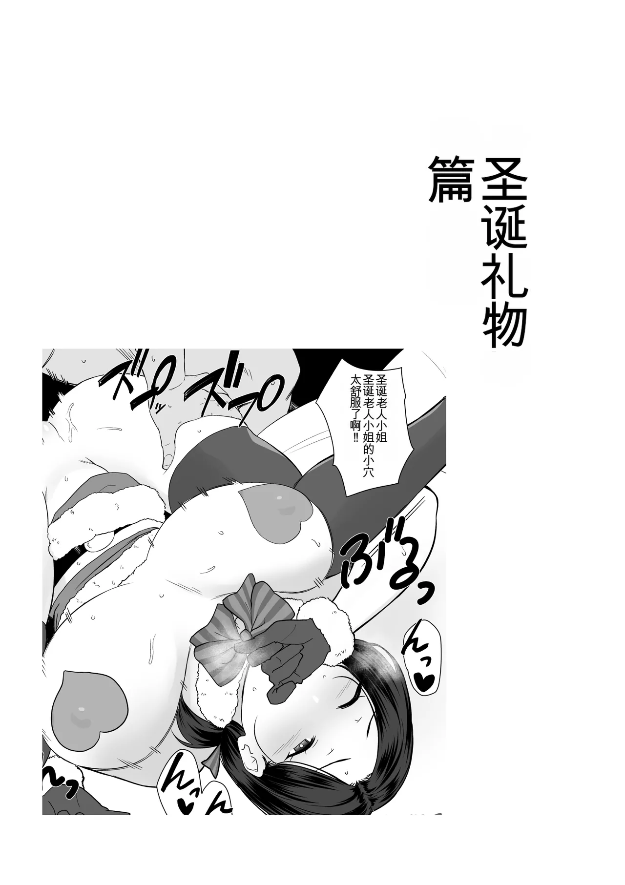 Manga Page 399