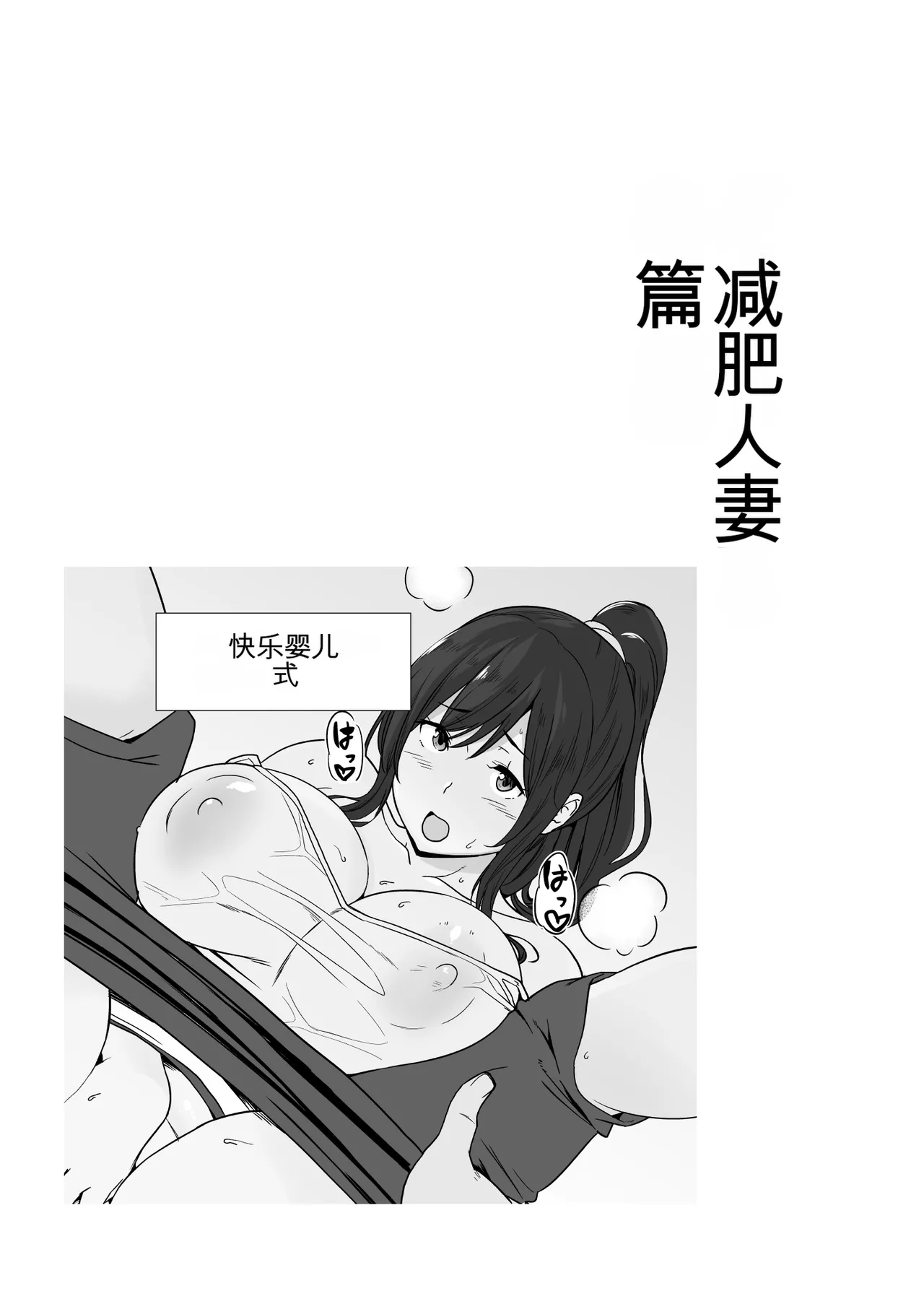 Manga Page 404