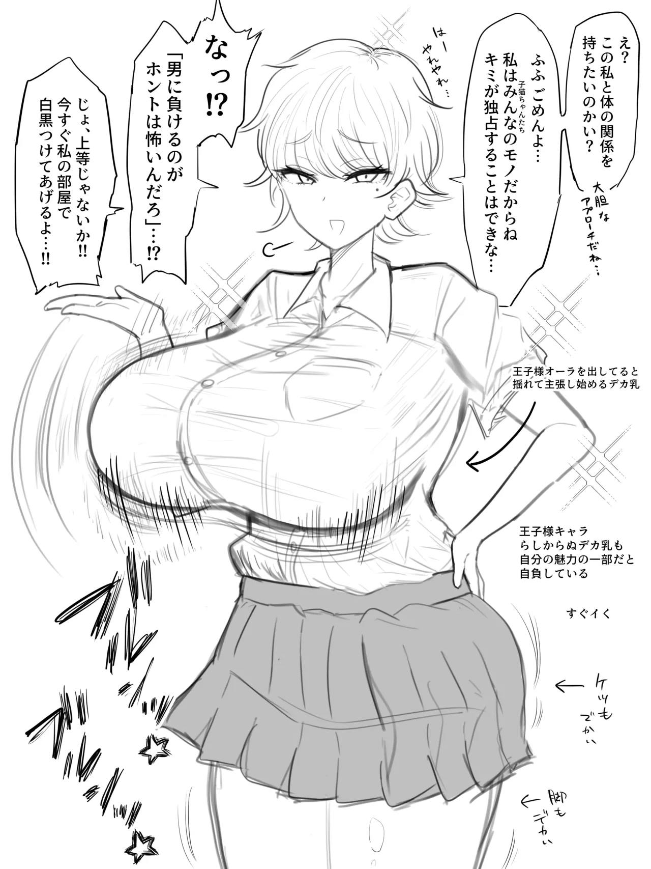 Manga Page 48