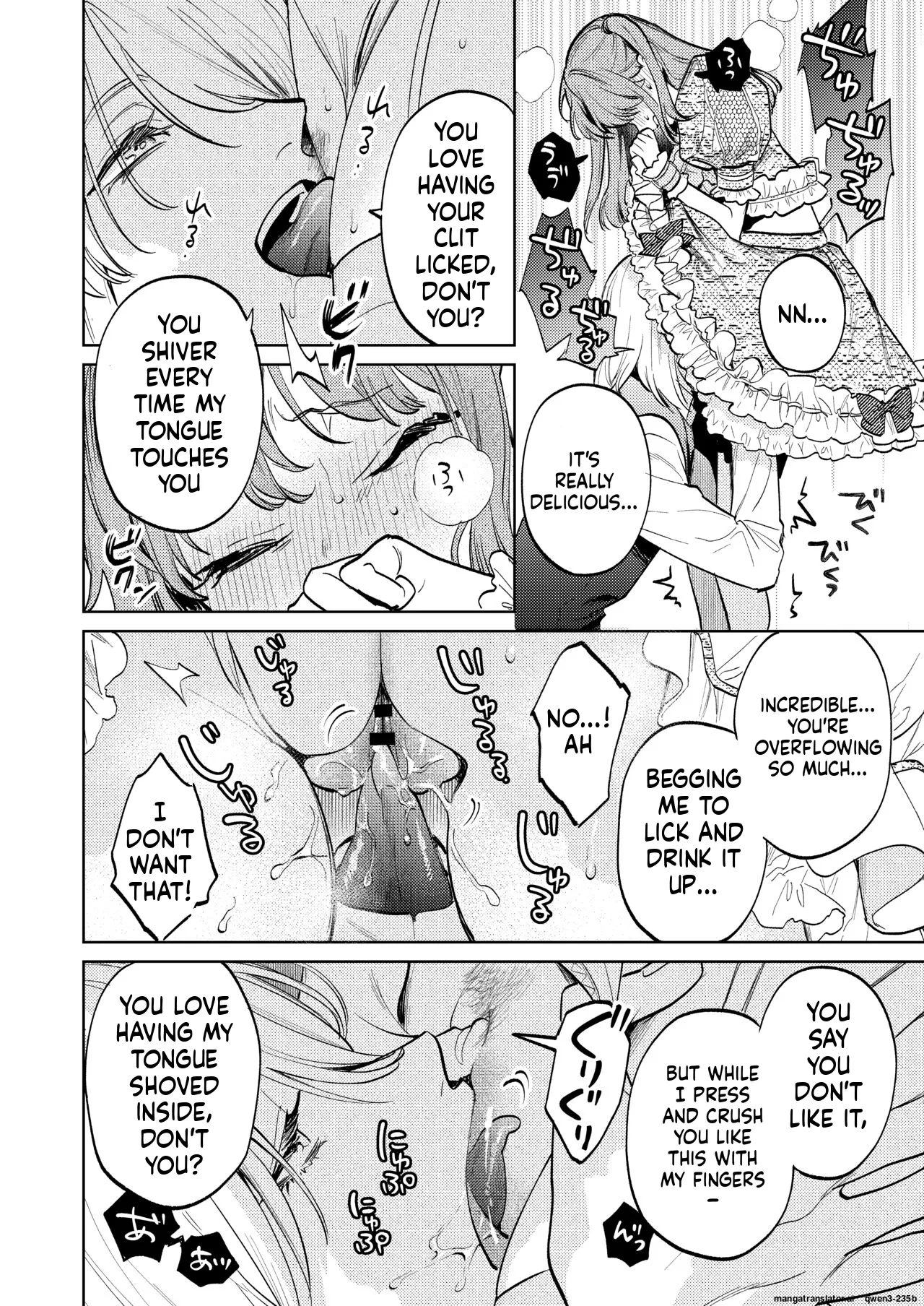 Manga Page 7