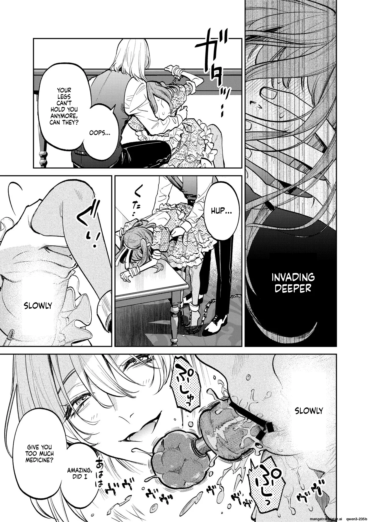 Manga Page 24