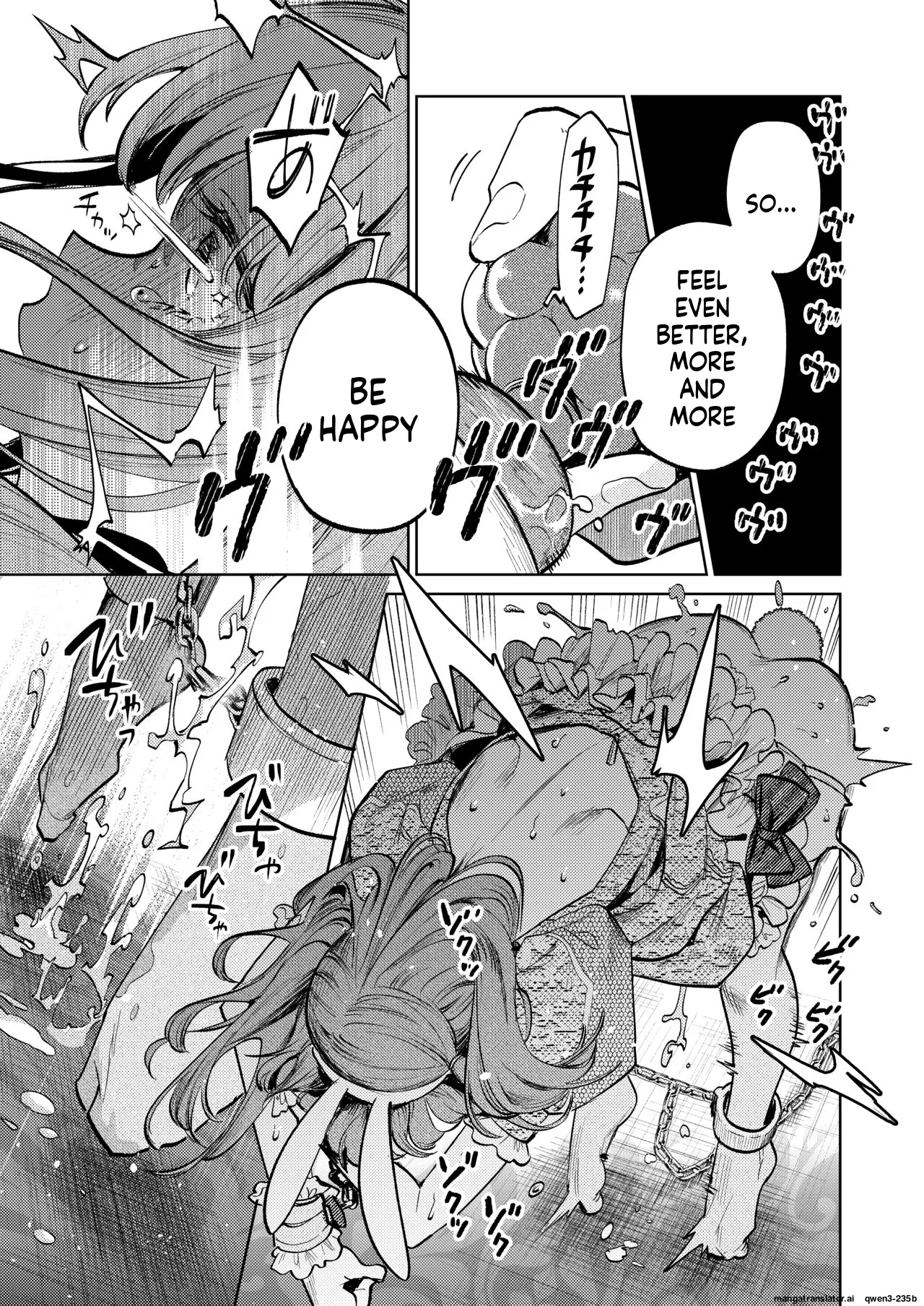 Manga Page 26