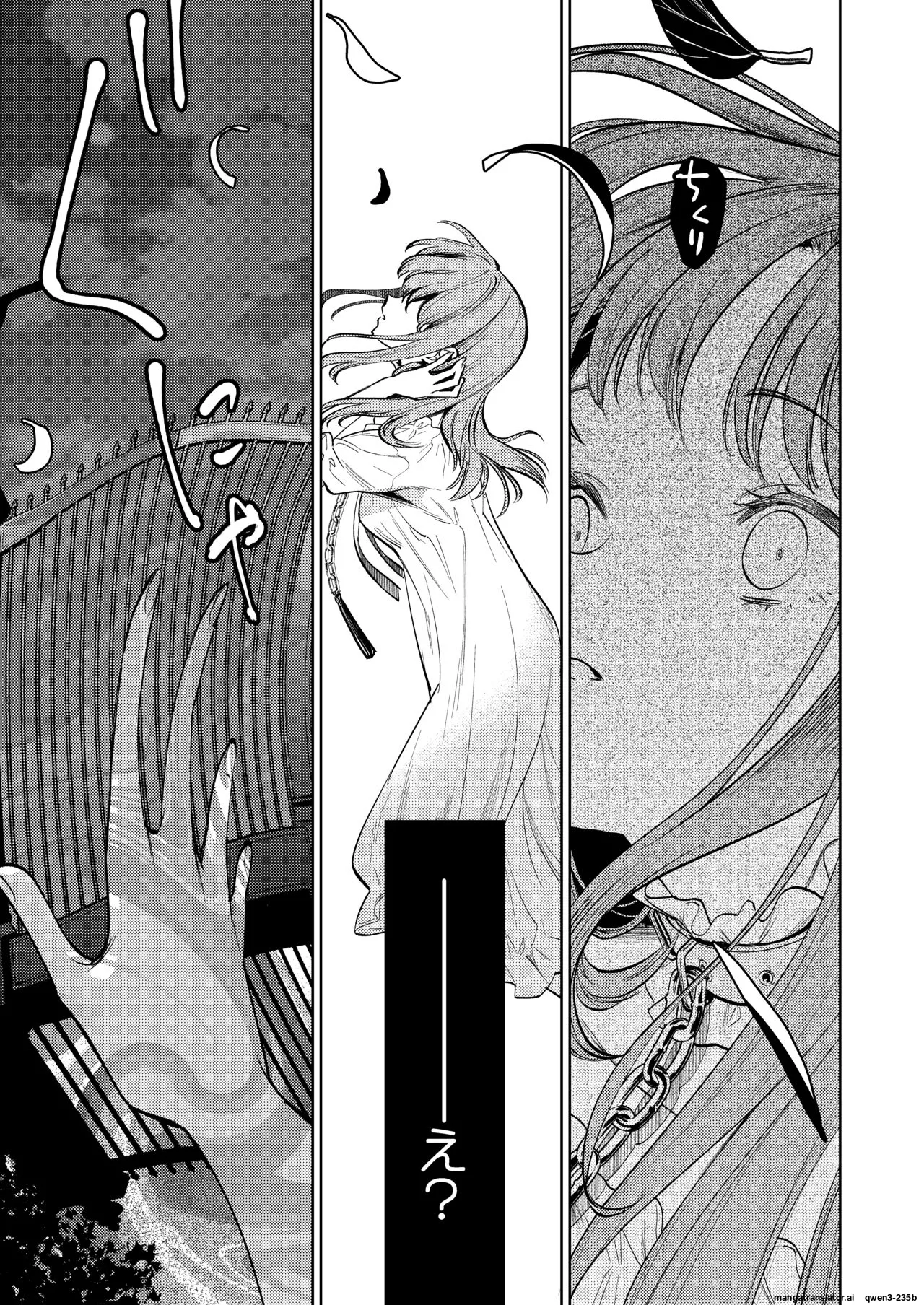 Manga Page 40