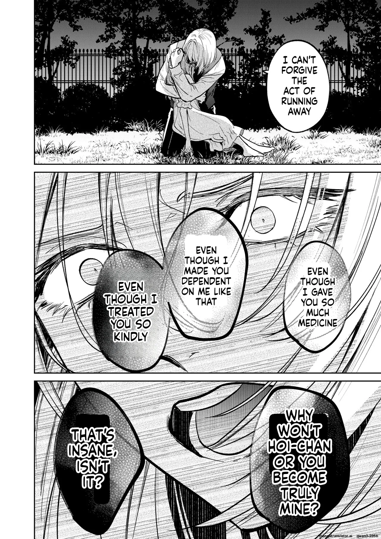 Manga Page 45