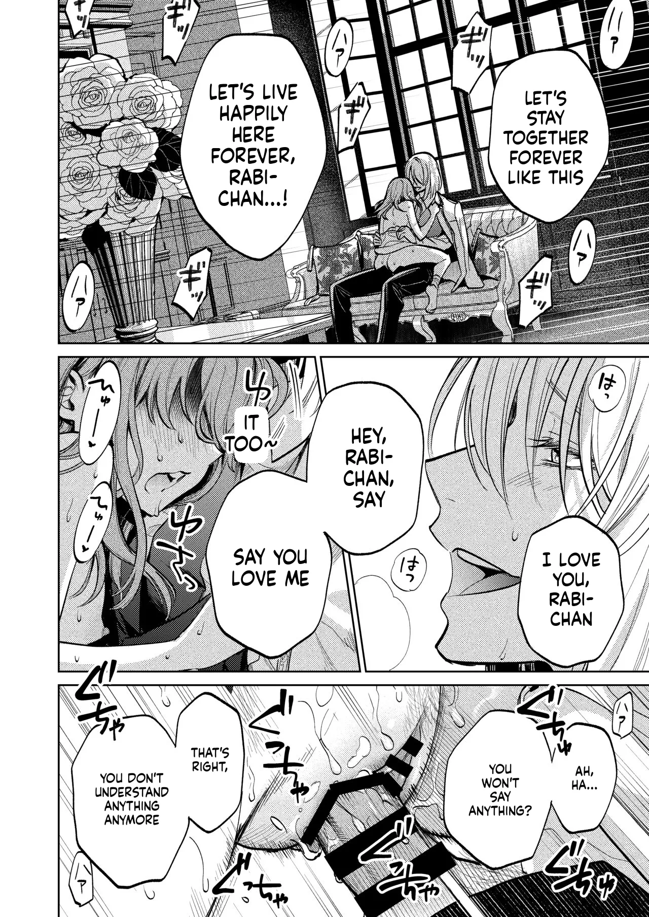 Manga Page 77