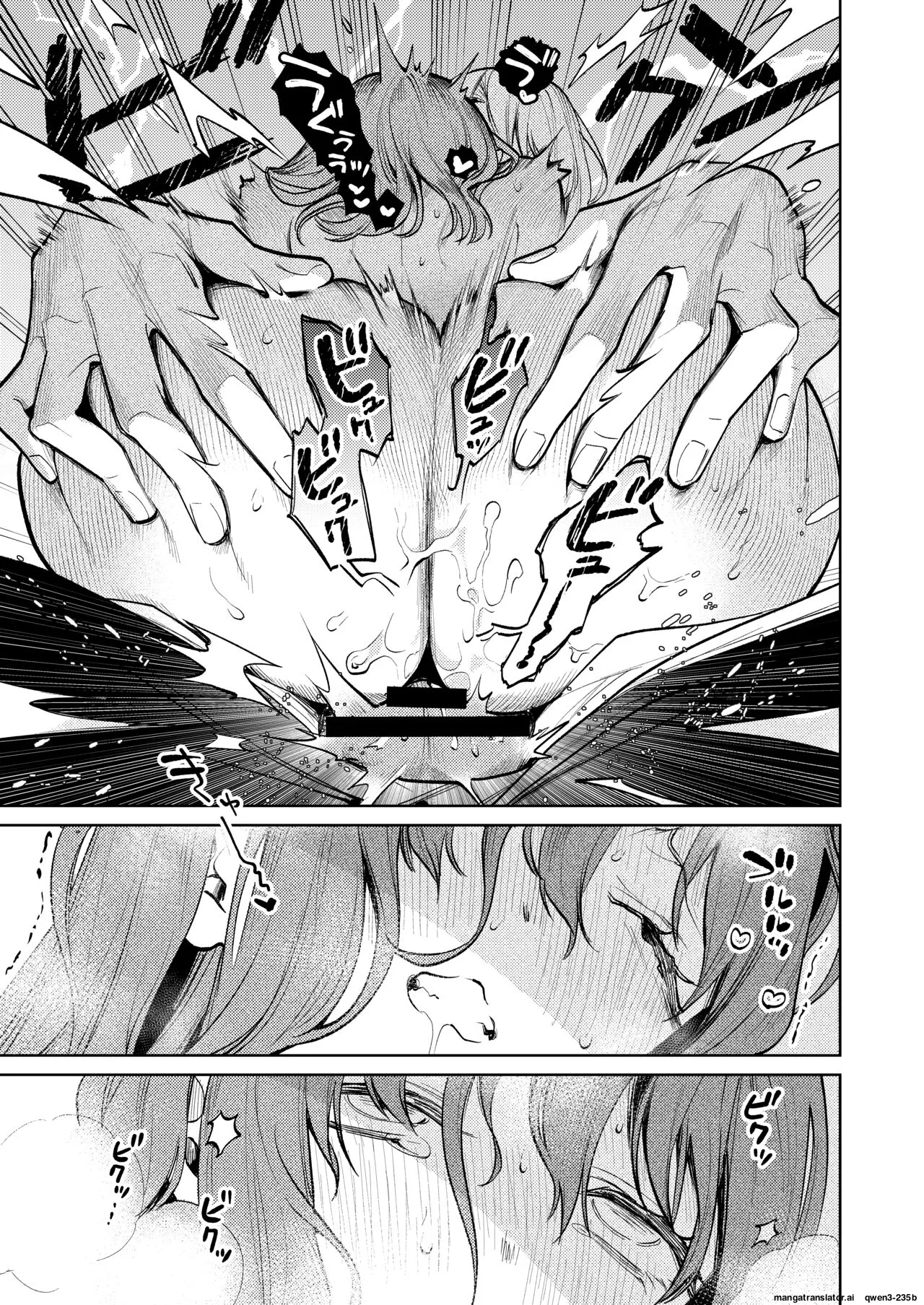 Manga Page 82